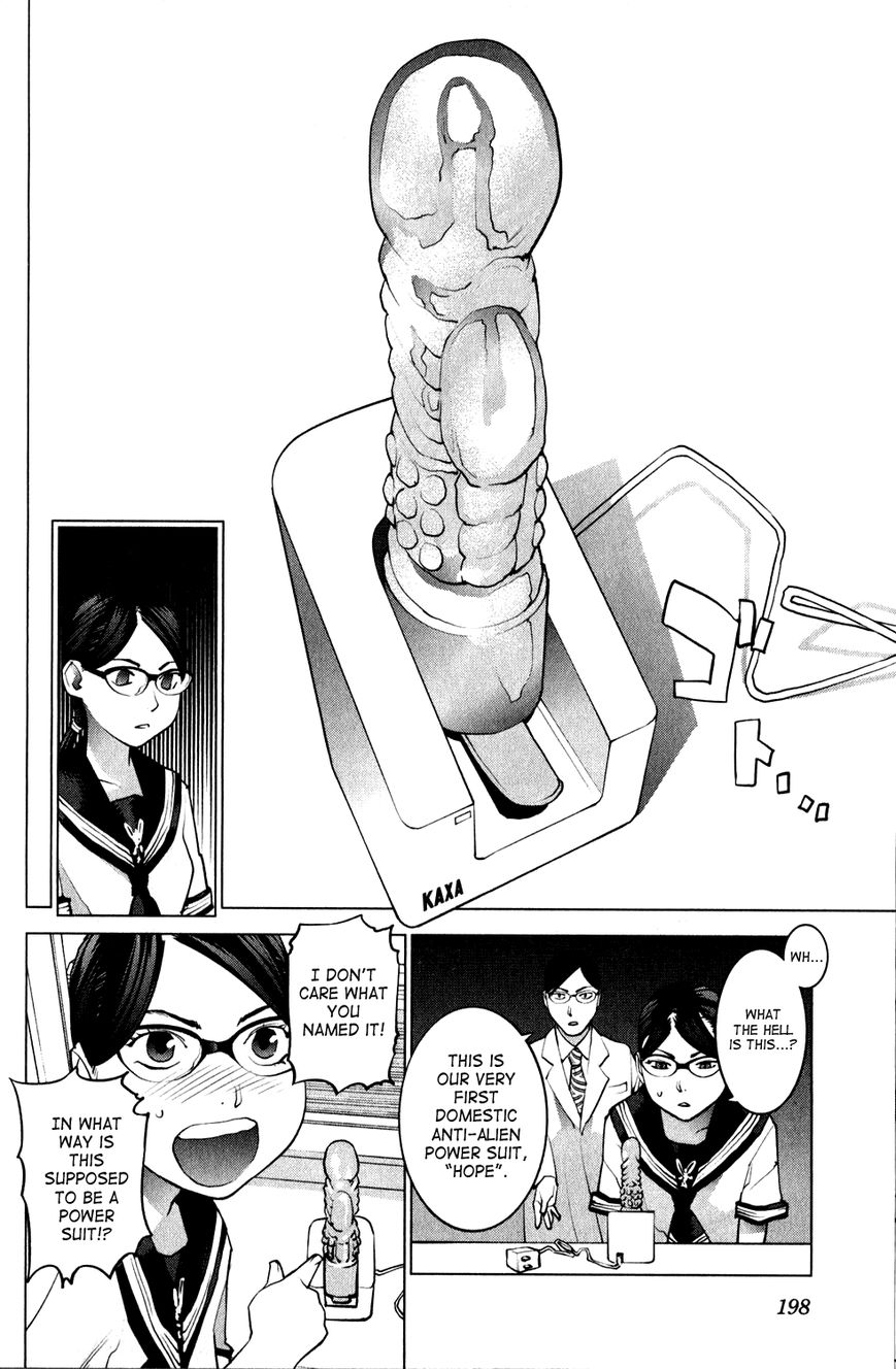 Seishokuki chapter 19 page 13