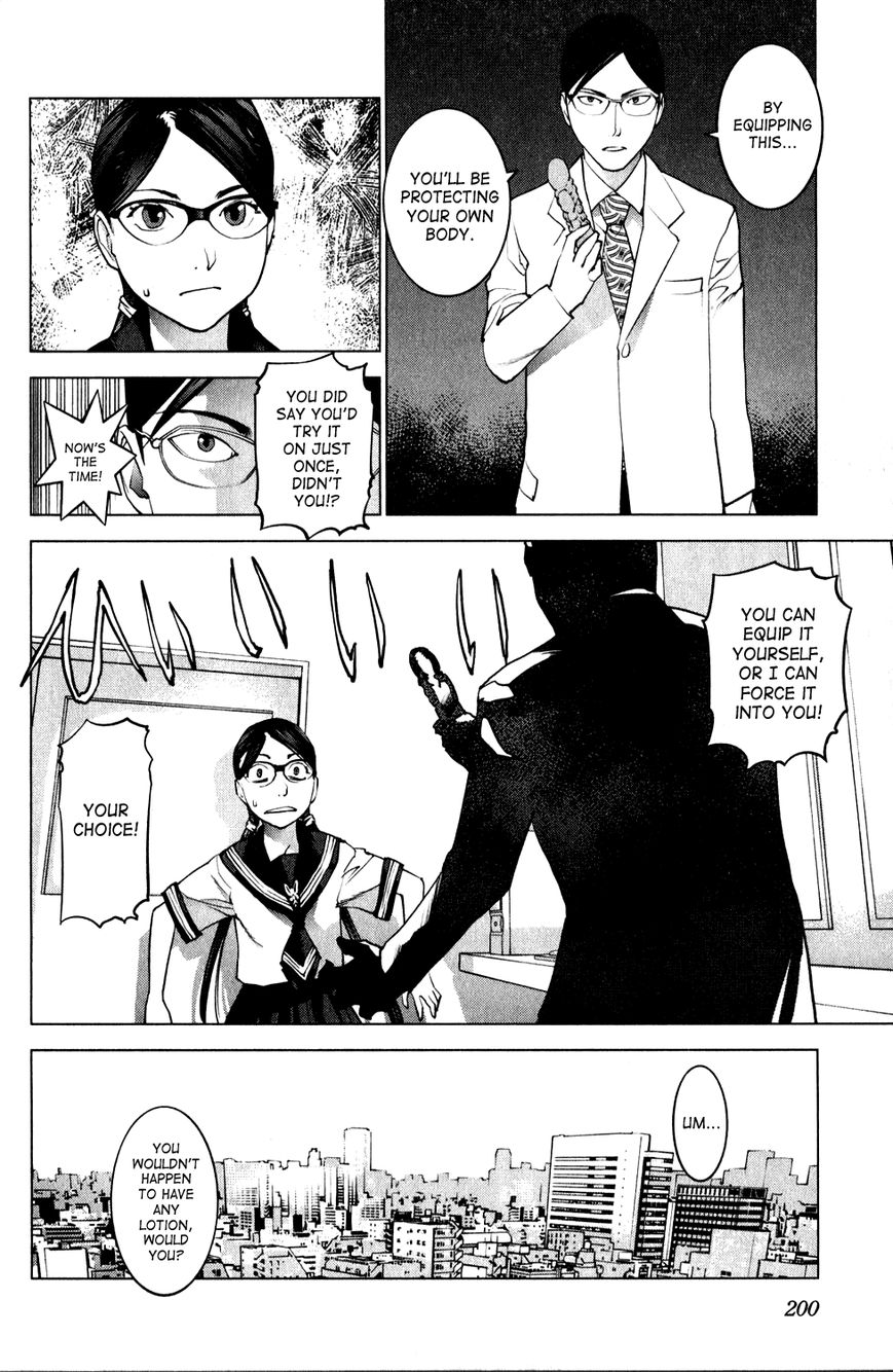 Seishokuki chapter 19 page 15