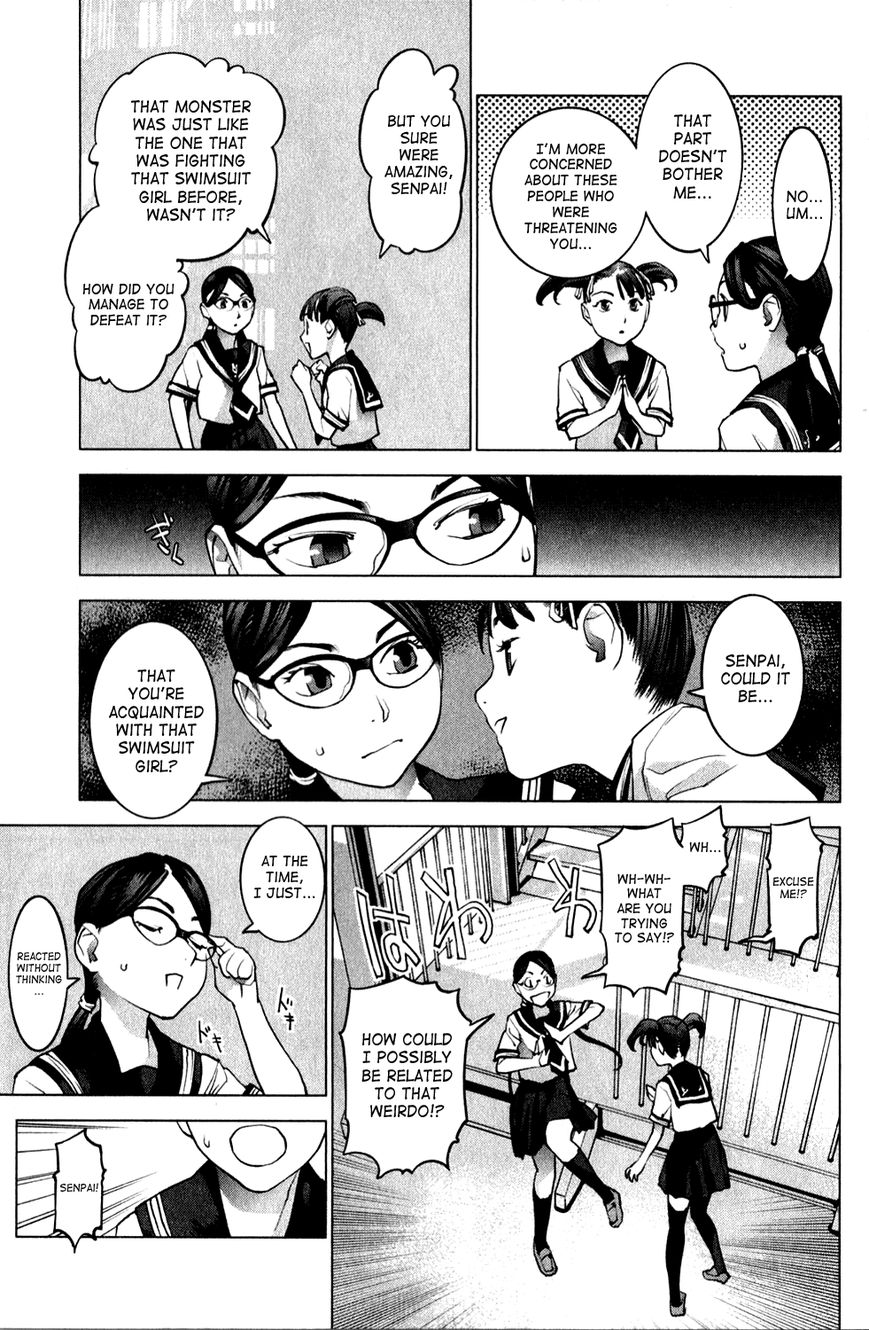 Seishokuki chapter 19 page 20