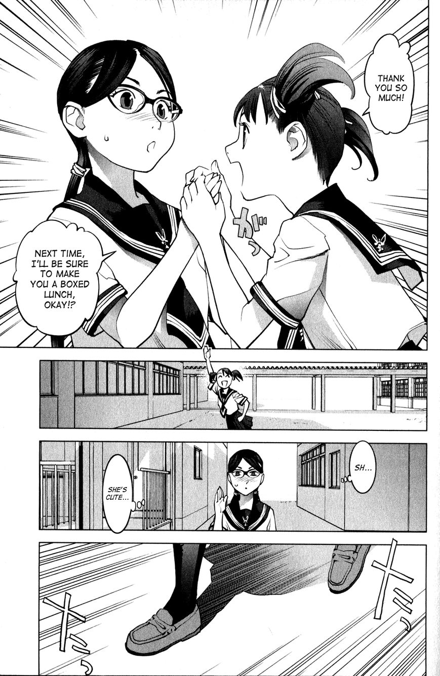 Seishokuki chapter 19 page 22