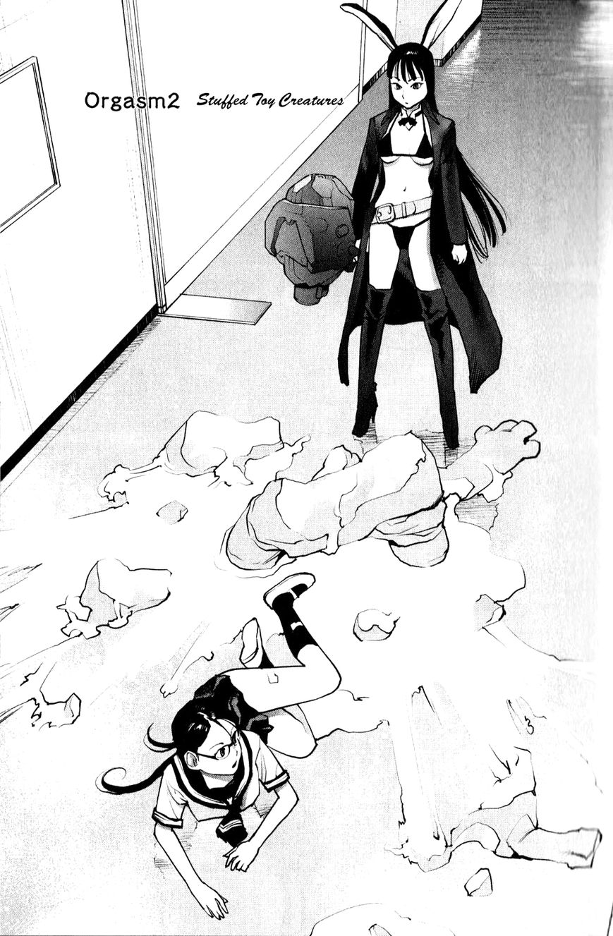 Seishokuki chapter 2 page 1