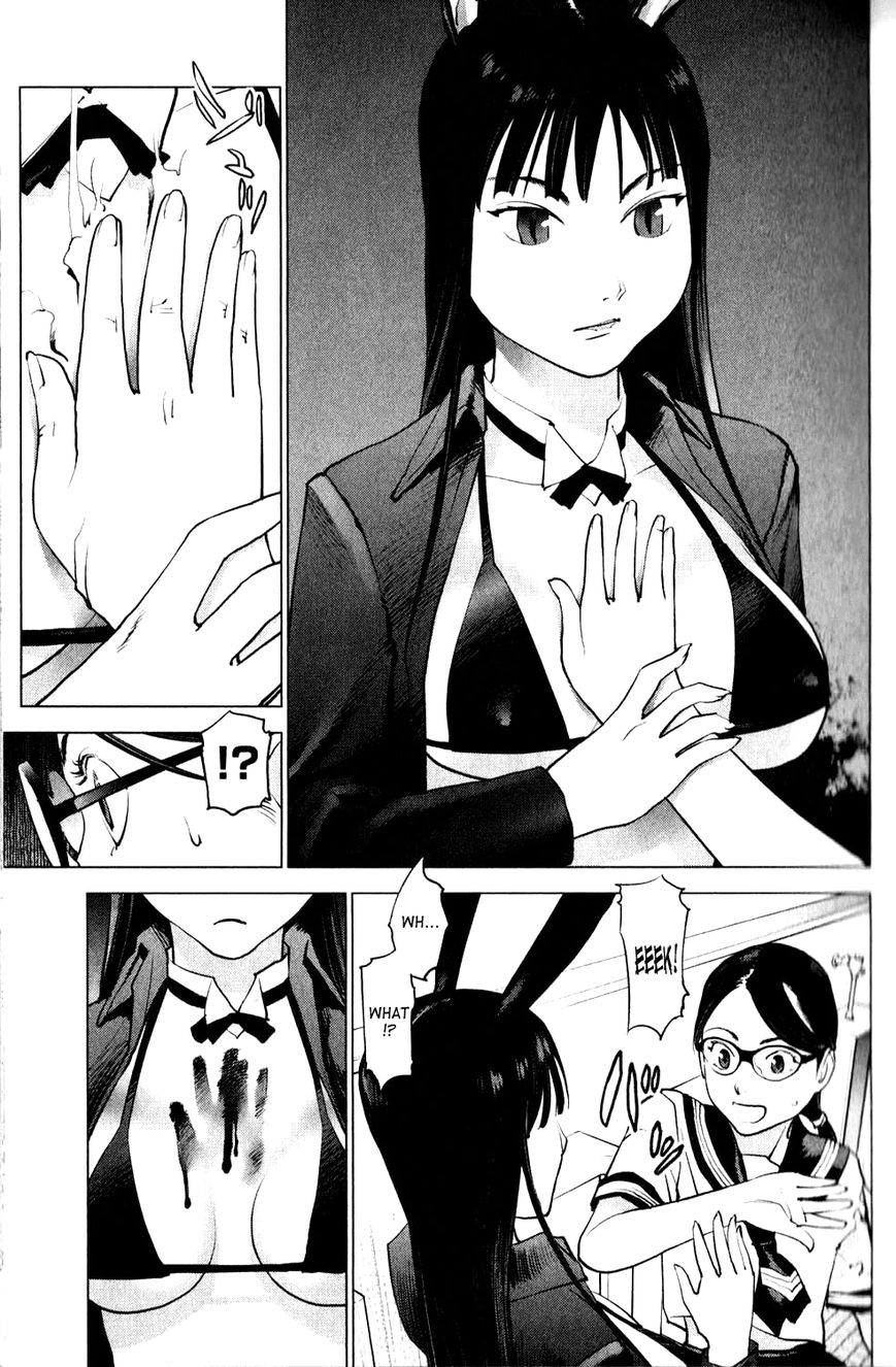 Seishokuki chapter 2 page 11