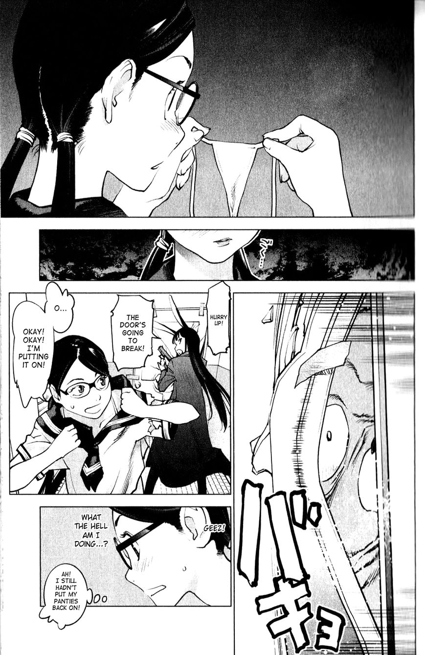 Seishokuki chapter 2 page 17