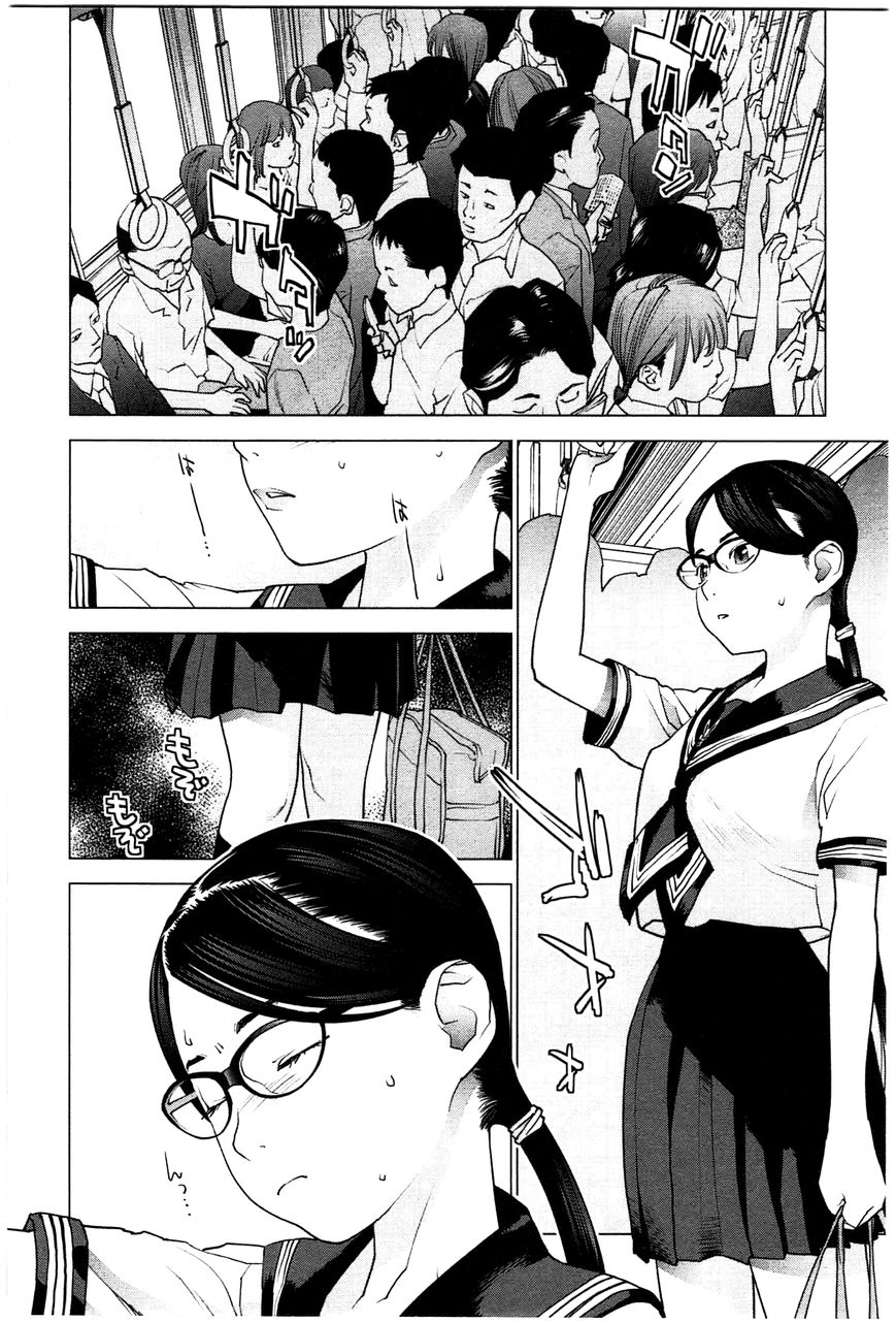 Seishokuki chapter 20 page 5