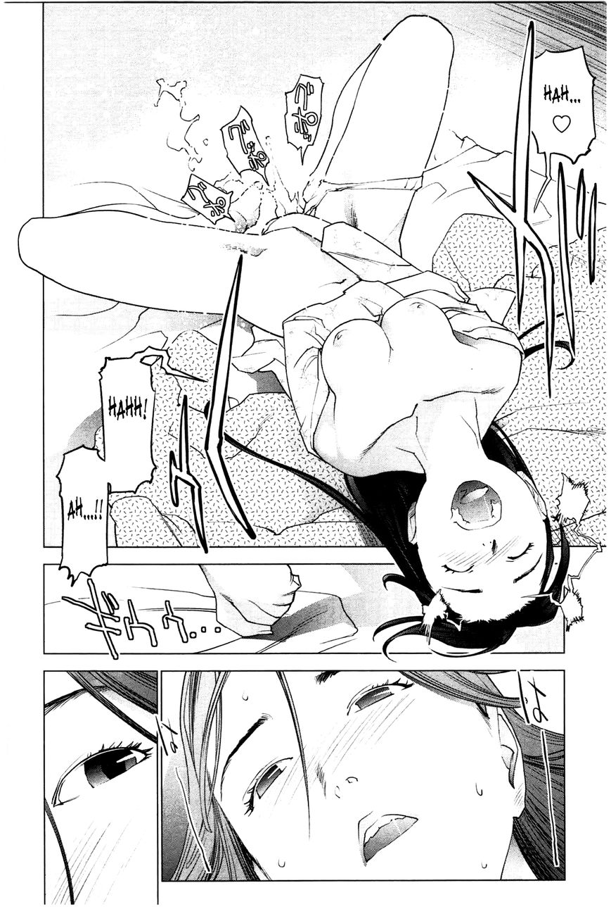 Seishokuki chapter 23 page 10