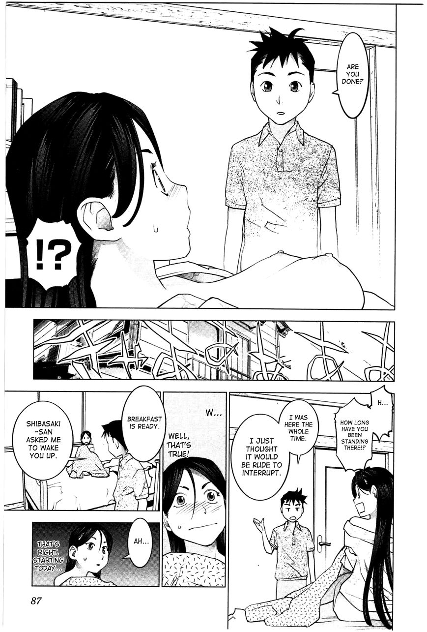 Seishokuki chapter 23 page 11