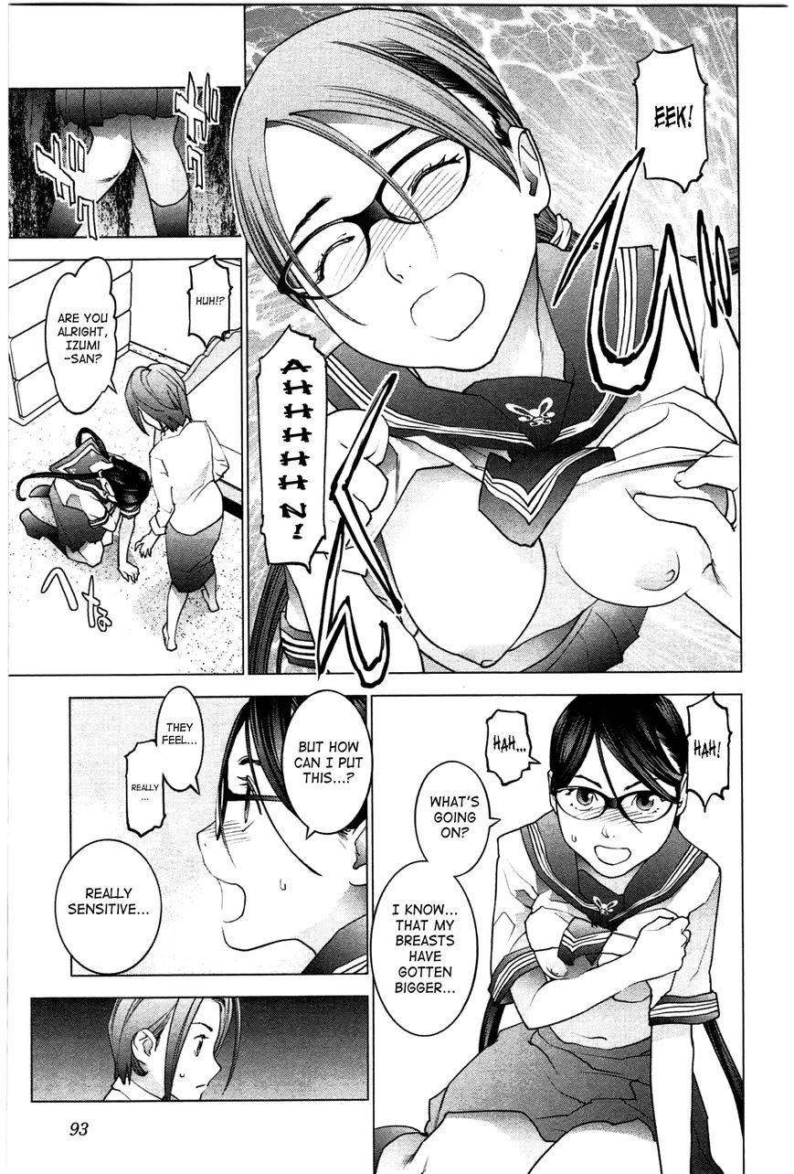 Seishokuki chapter 23 page 17