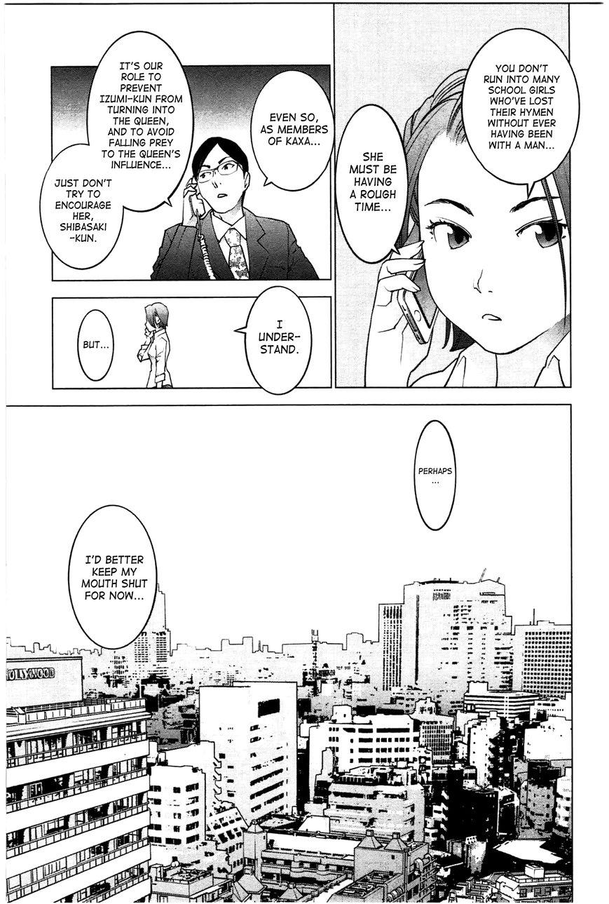 Seishokuki chapter 23 page 21