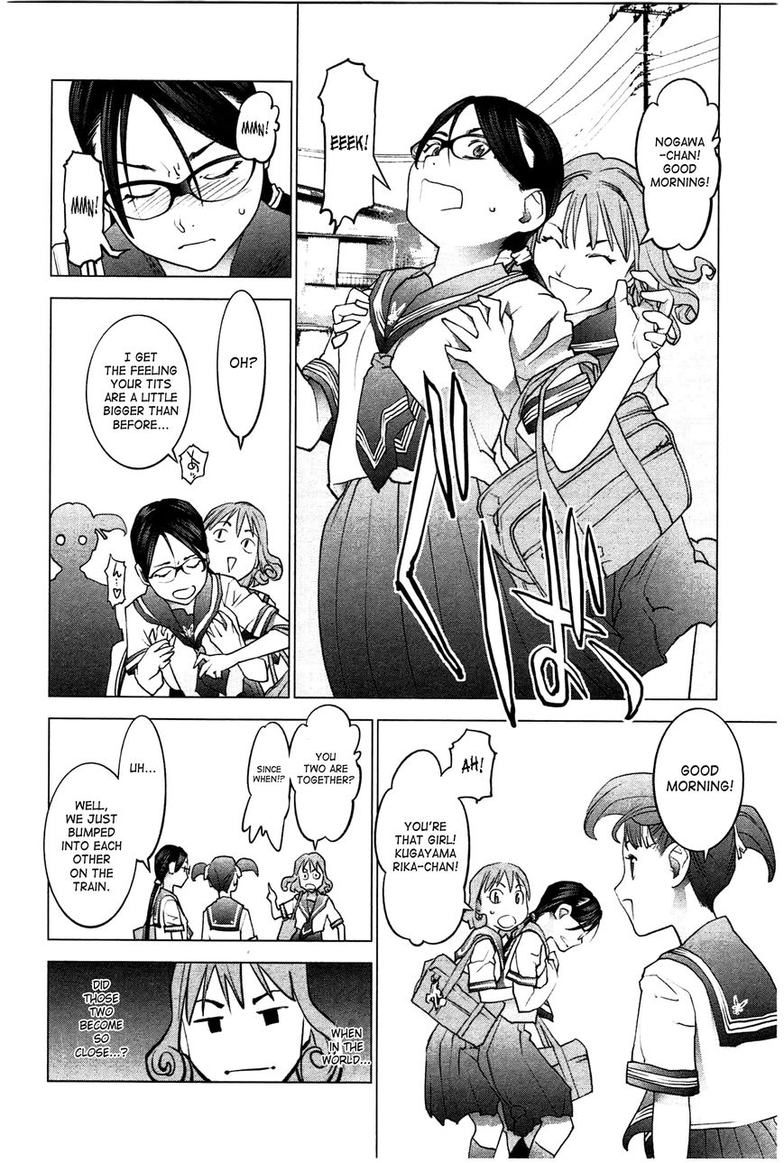 Seishokuki chapter 23 page 22