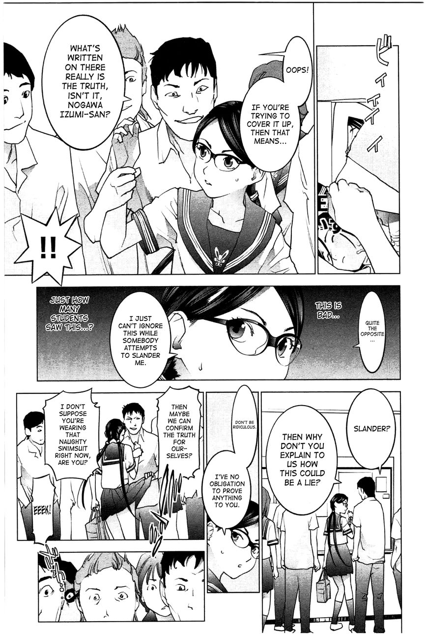 Seishokuki chapter 23 page 3