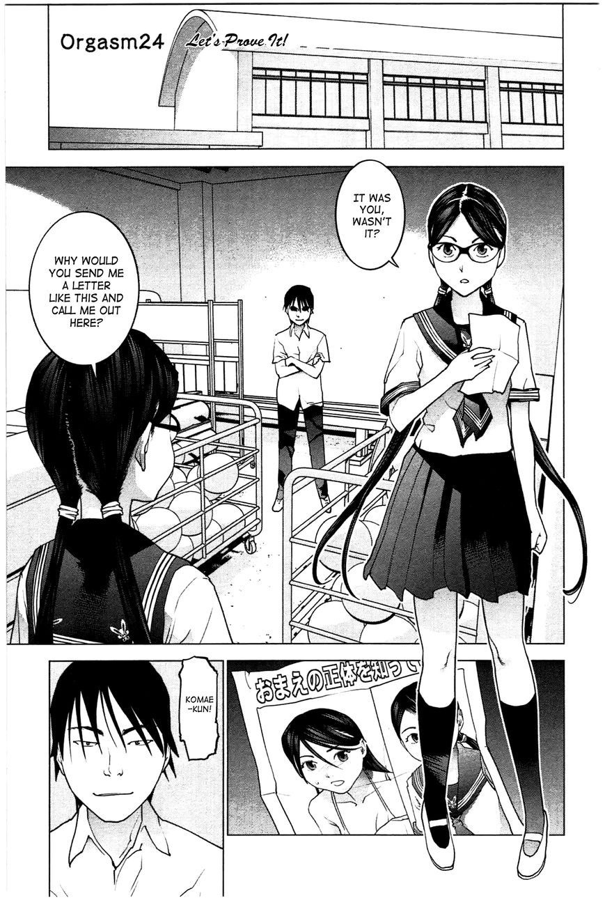 Seishokuki chapter 24 page 1