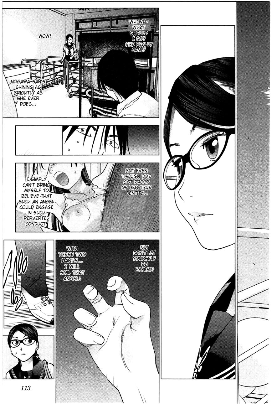 Seishokuki chapter 24 page 11