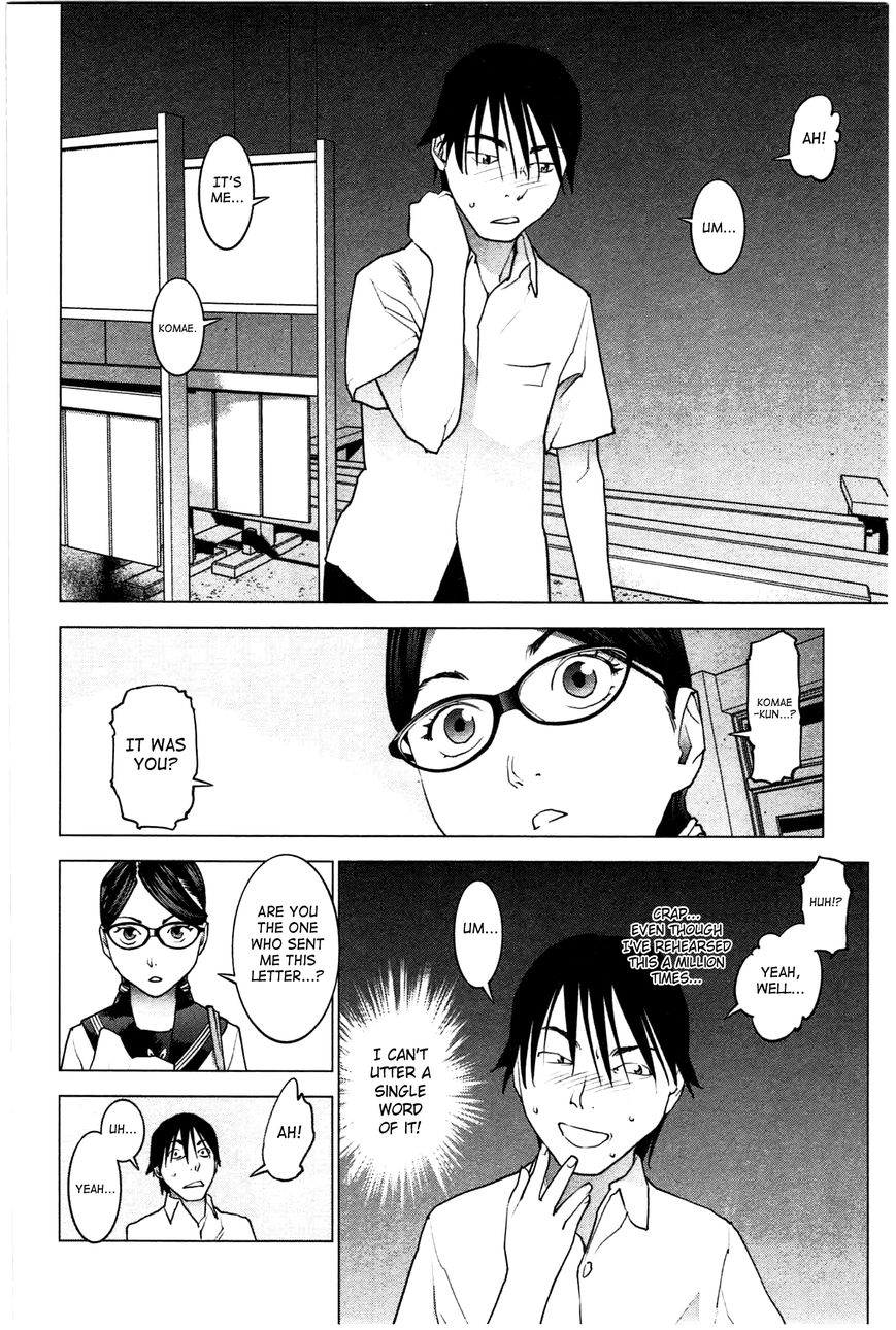 Seishokuki chapter 24 page 12