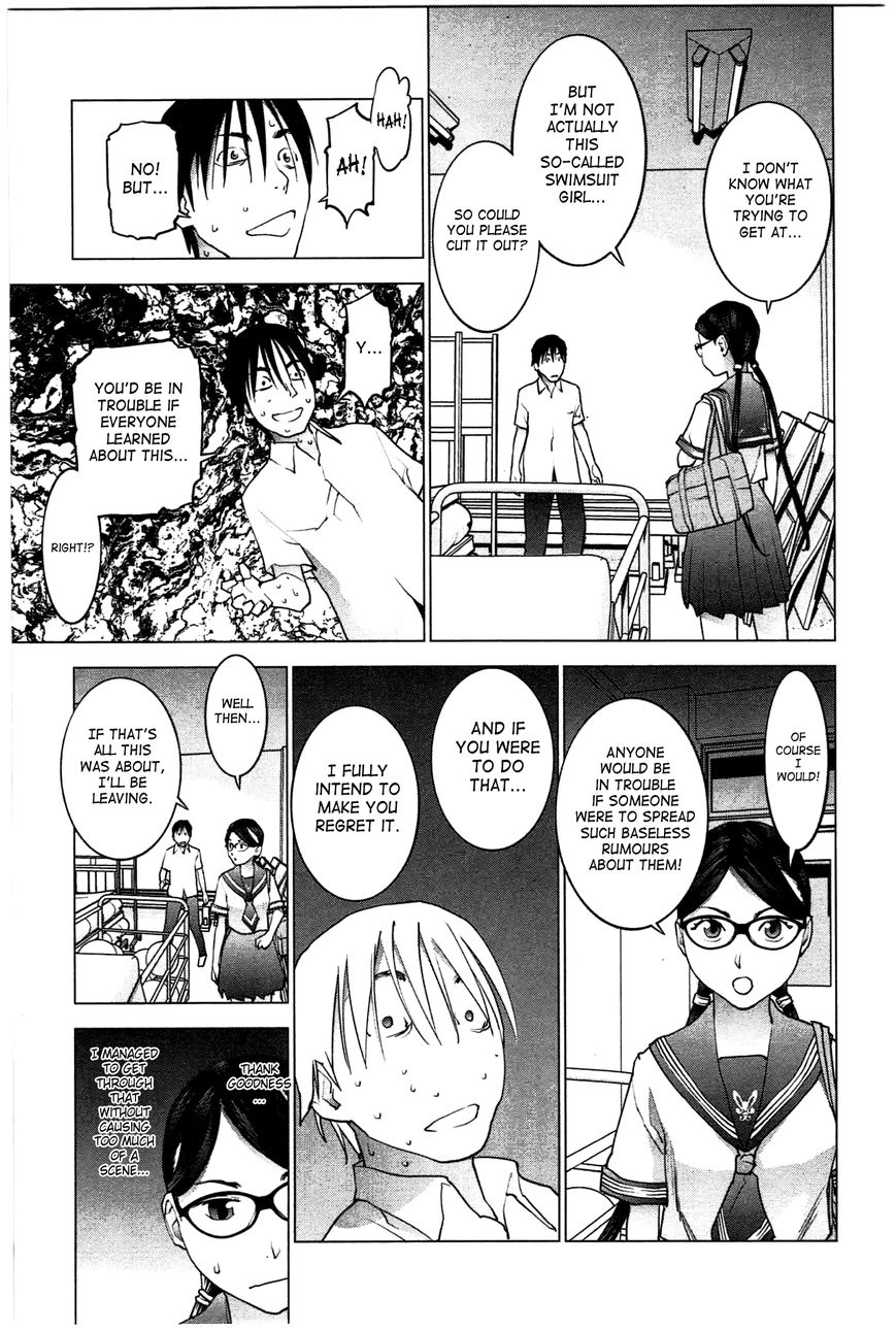 Seishokuki chapter 24 page 13