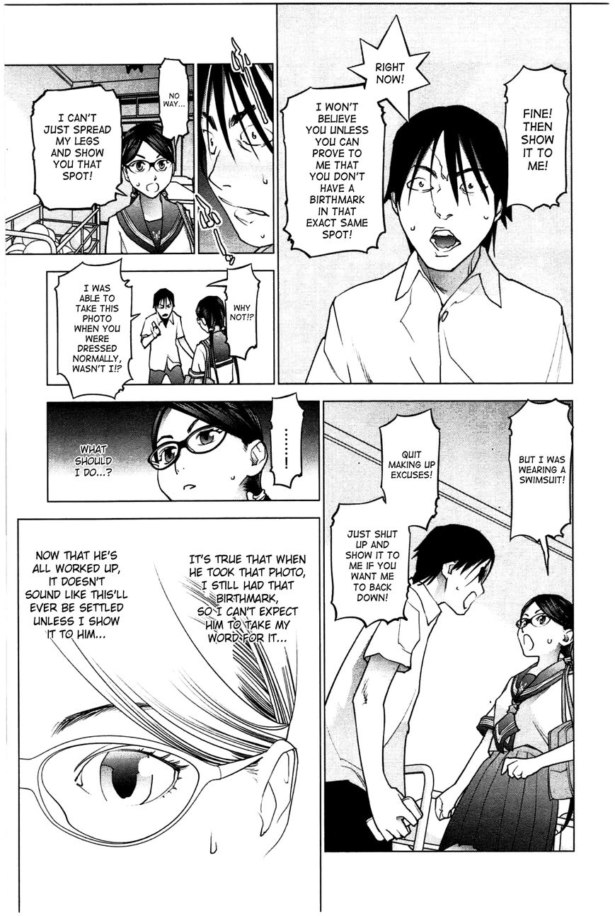 Seishokuki chapter 24 page 17