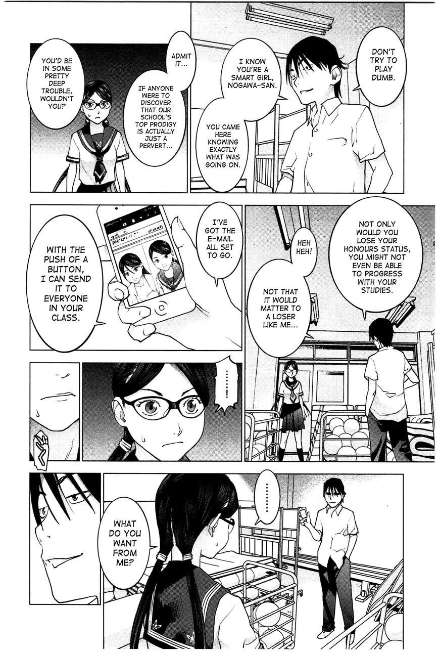 Seishokuki chapter 24 page 2
