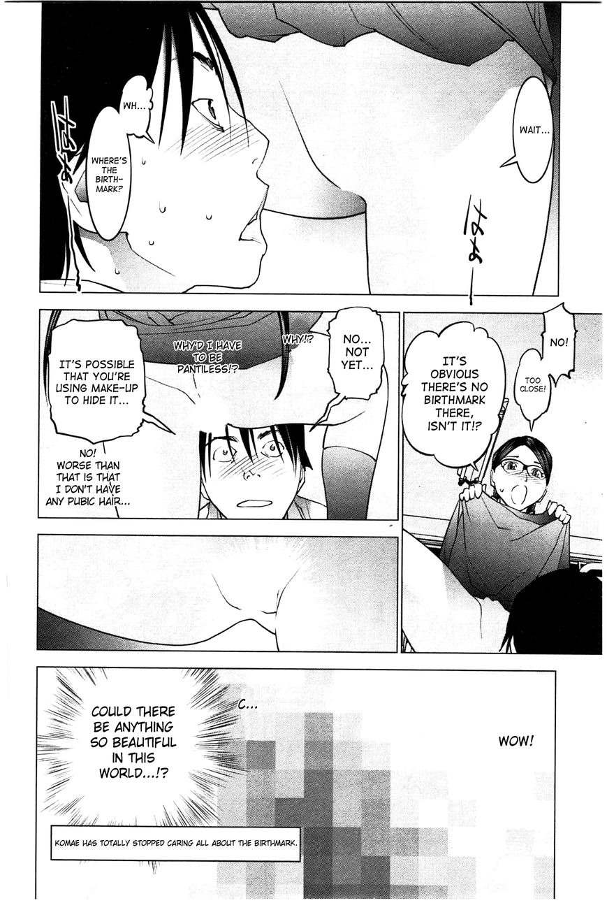 Seishokuki chapter 24 page 22