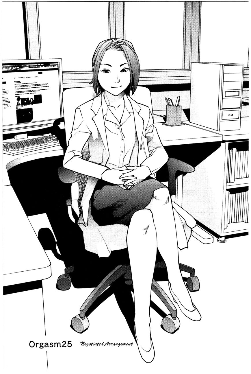 Seishokuki chapter 25 page 1