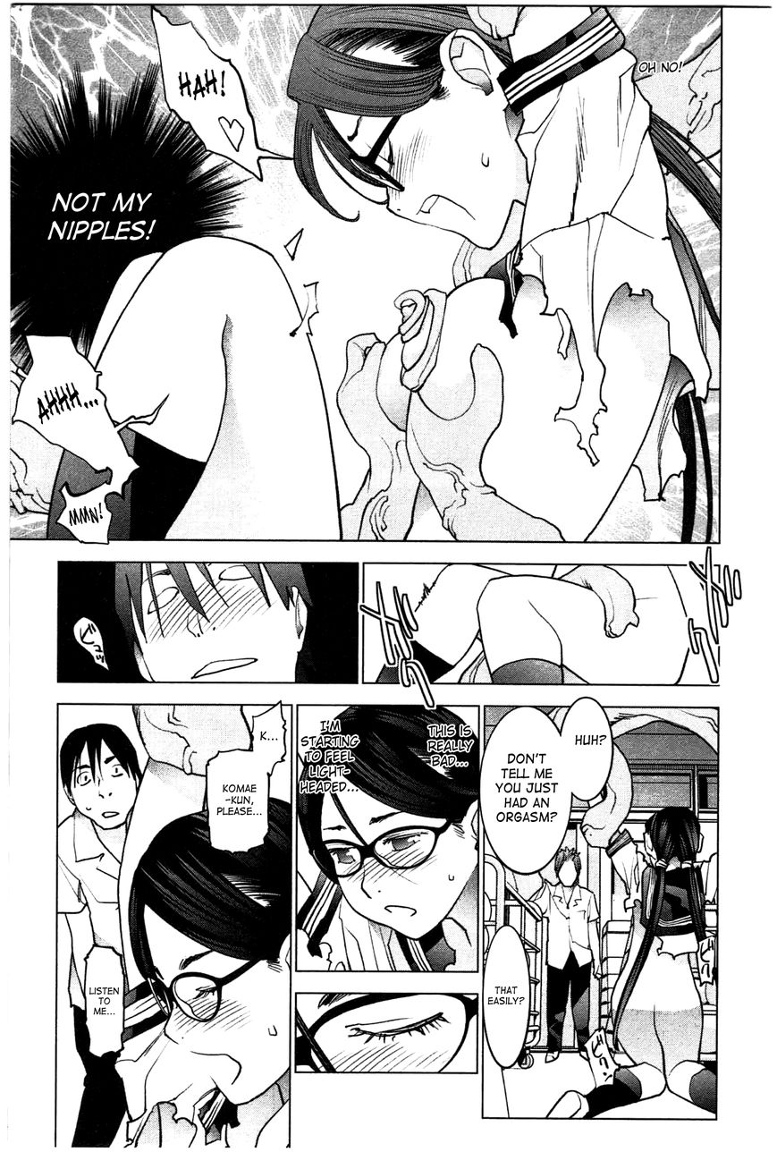 Seishokuki chapter 25 page 22