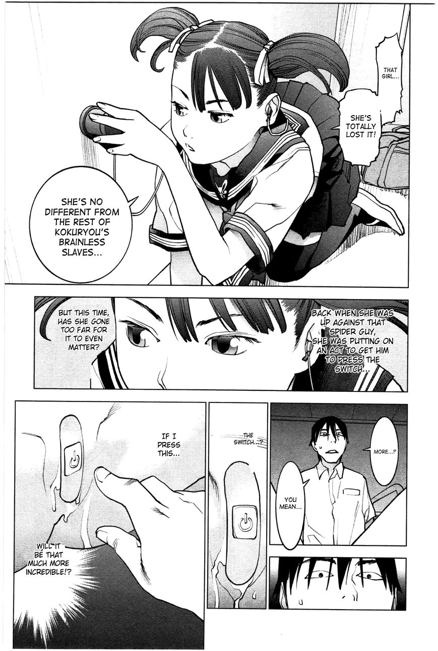 Seishokuki chapter 26 page 15