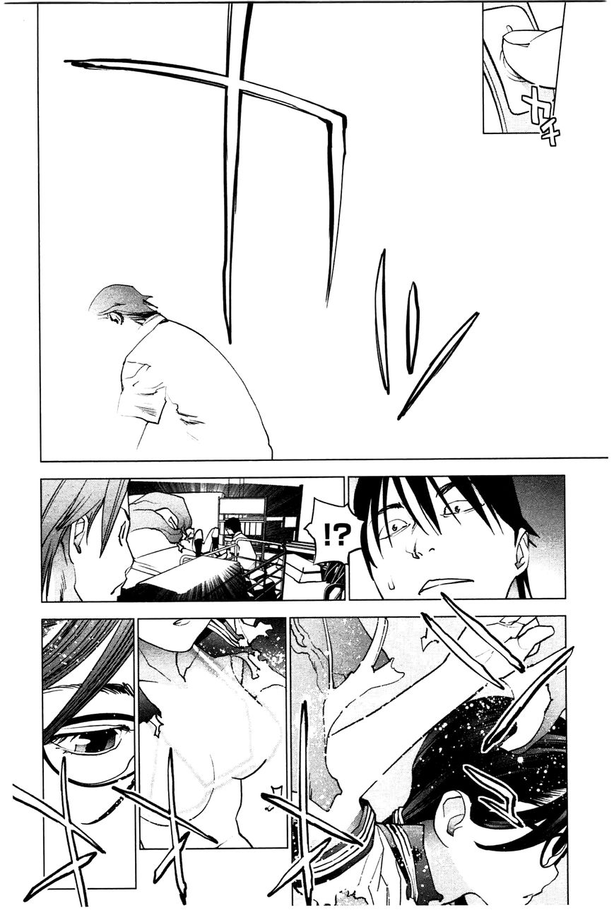 Seishokuki chapter 26 page 16