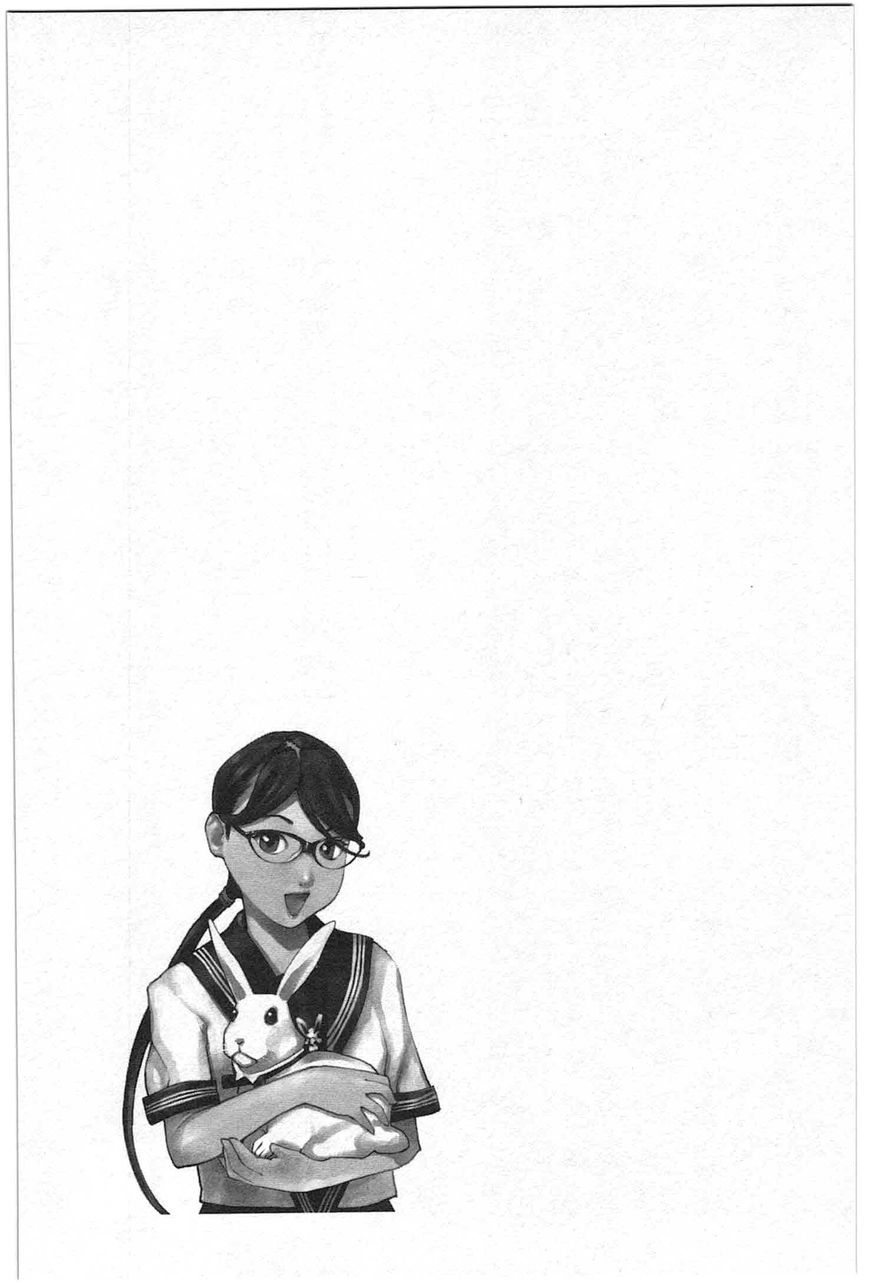 Seishokuki chapter 26 page 24