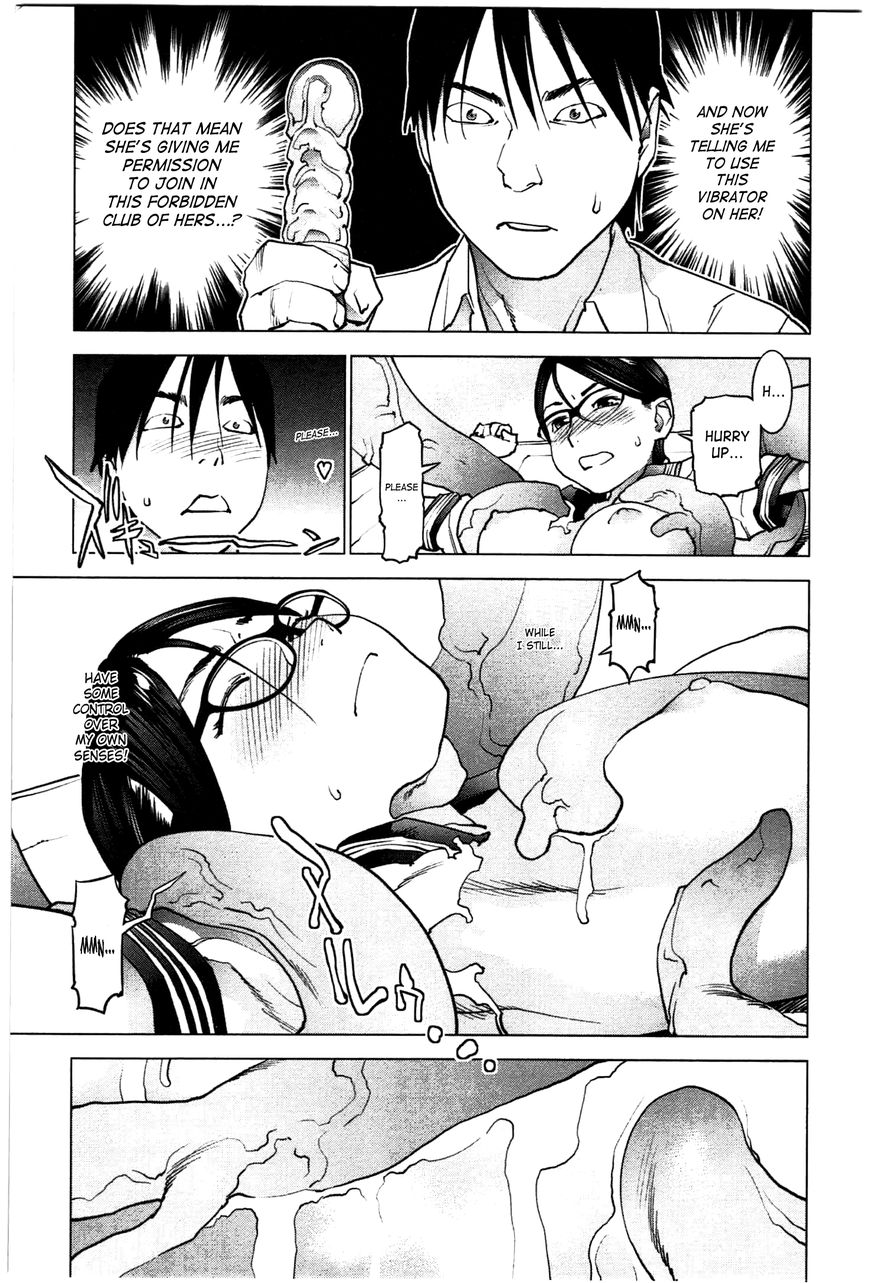 Seishokuki chapter 26 page 3