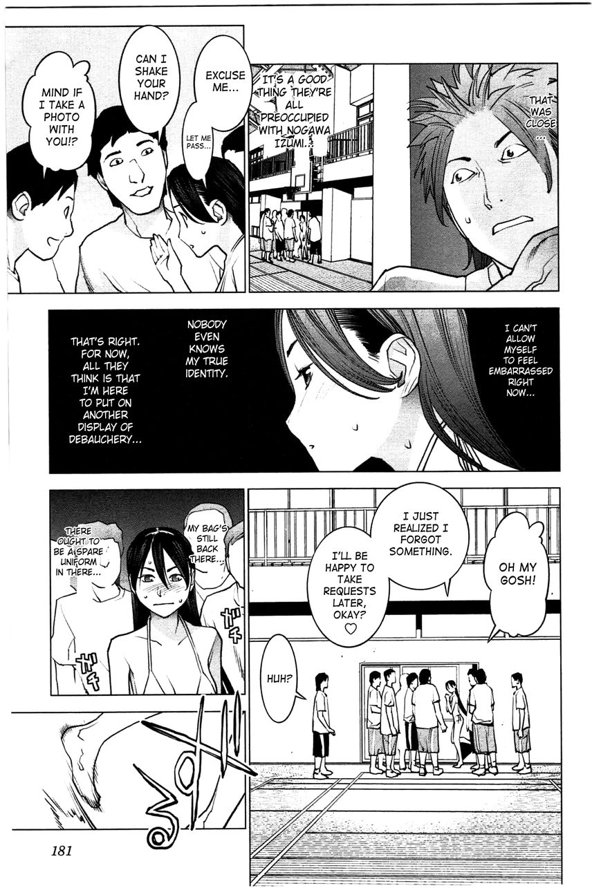 Seishokuki chapter 27 page 5
