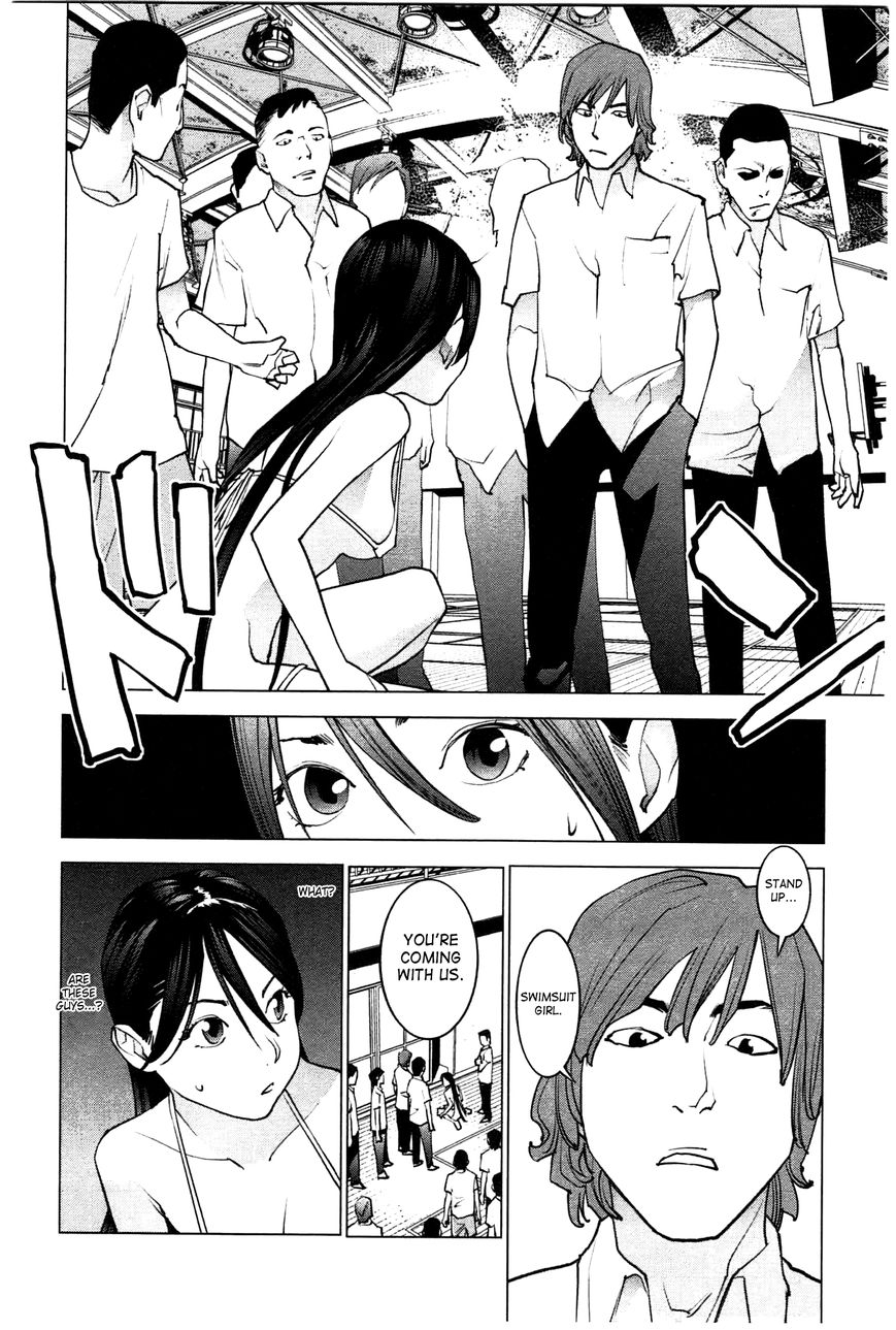 Seishokuki chapter 27 page 8