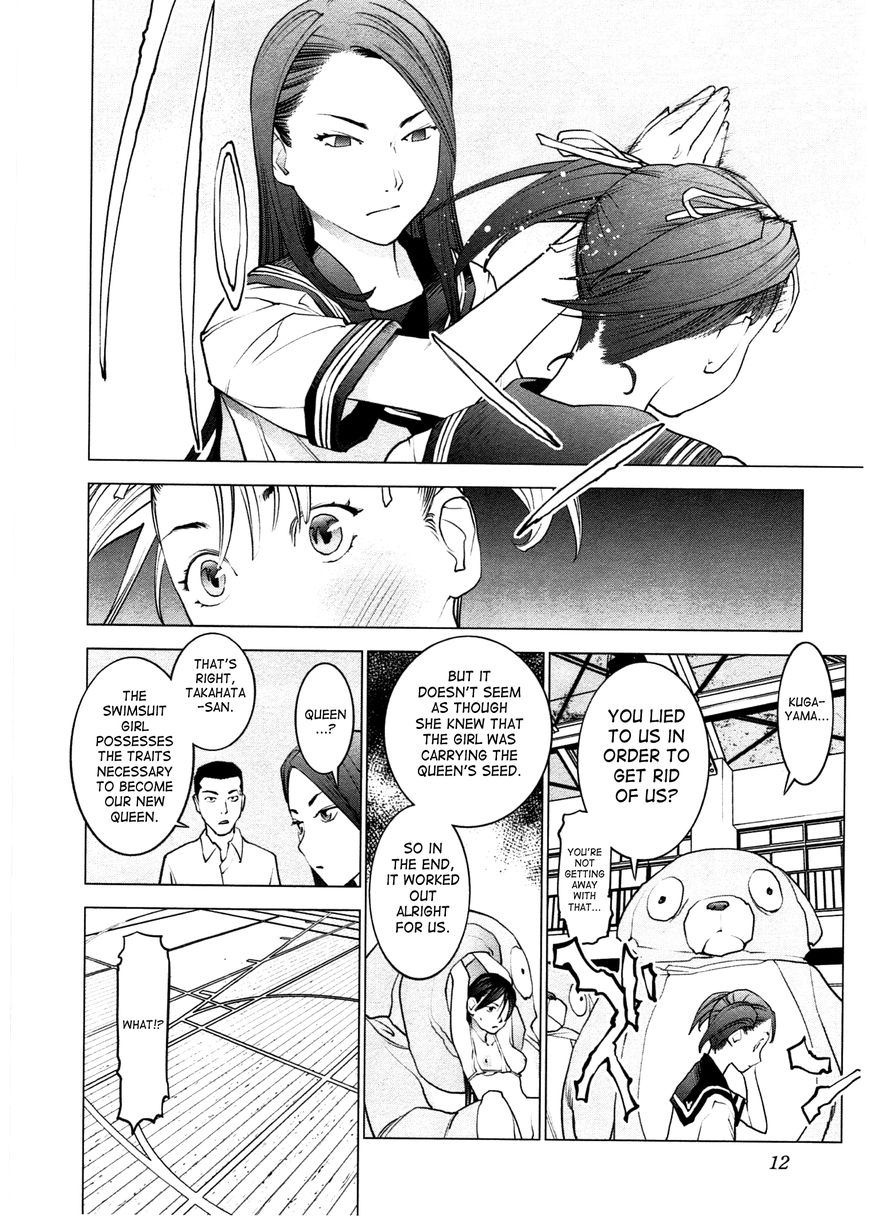 Seishokuki chapter 28 page 12