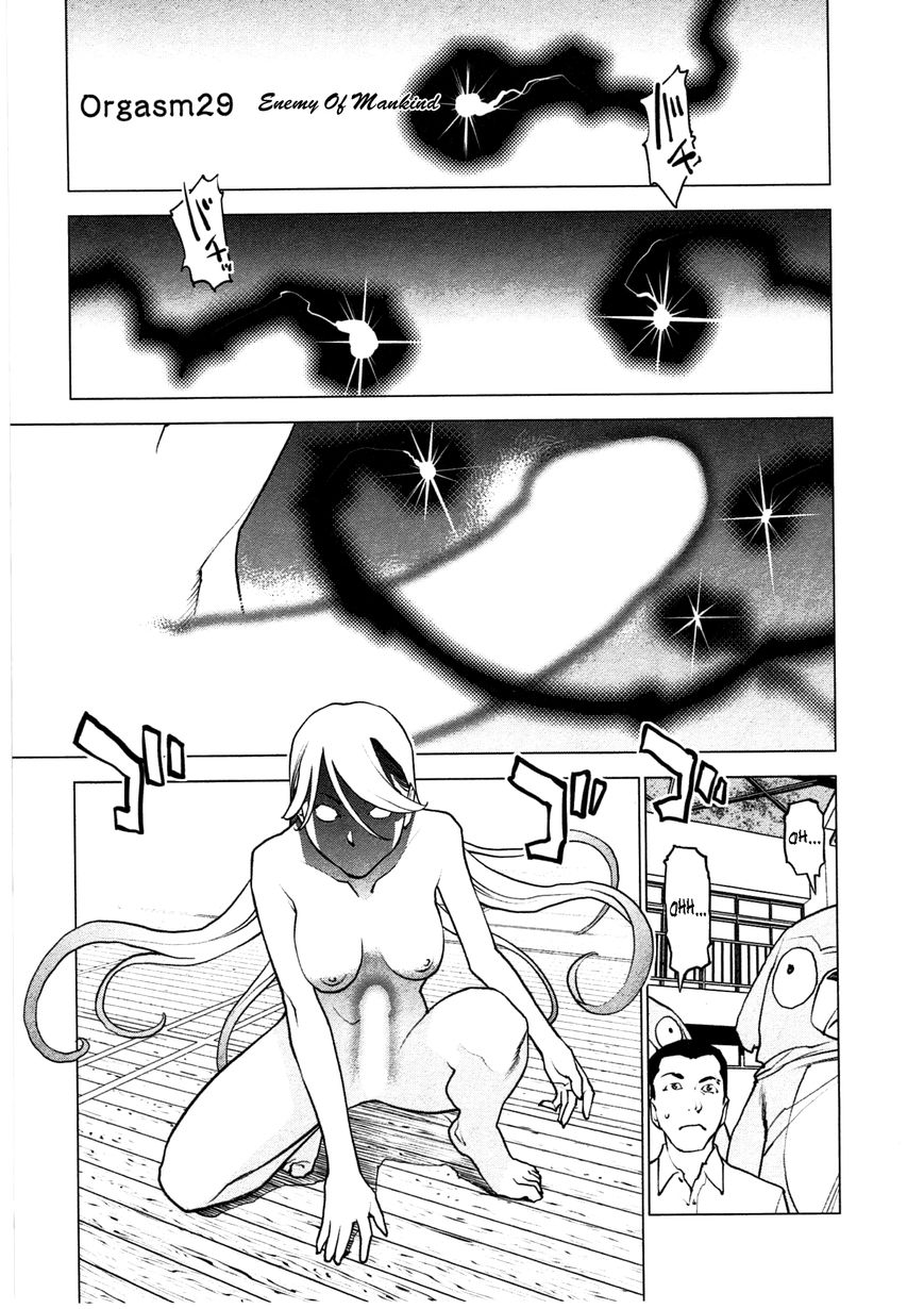 Seishokuki chapter 29 page 1