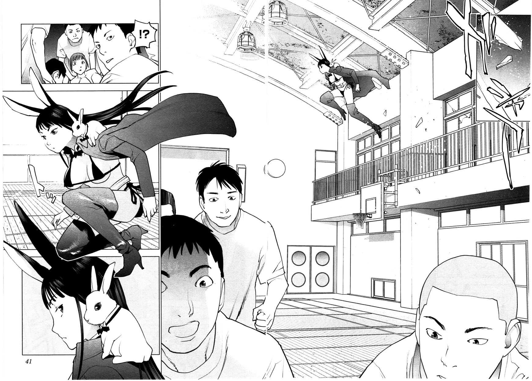 Seishokuki chapter 29 page 13