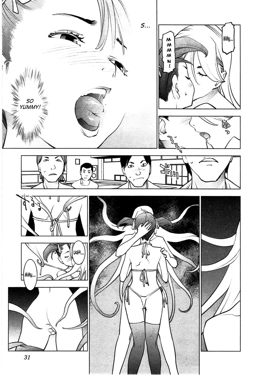 Seishokuki chapter 29 page 4