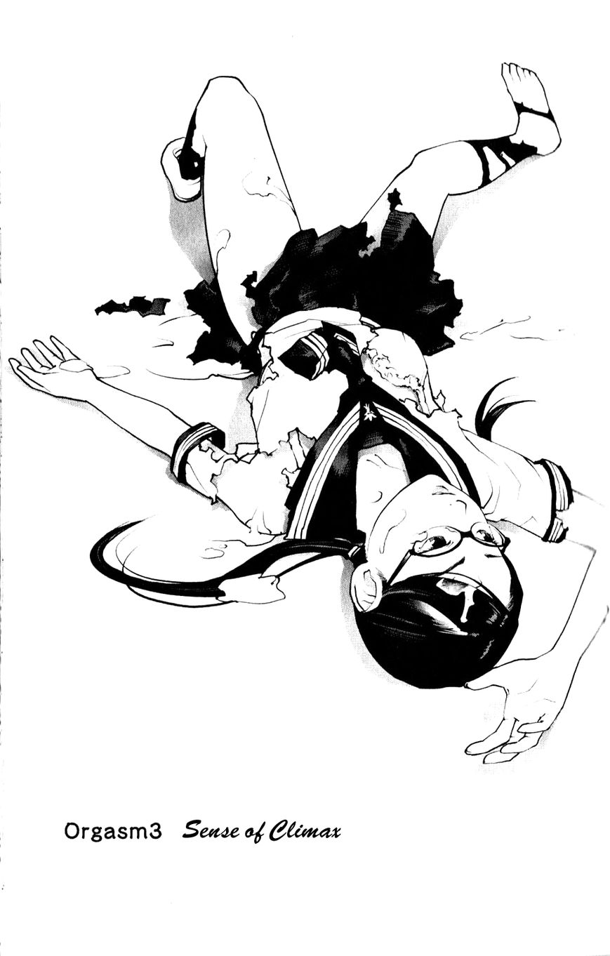 Seishokuki chapter 3 page 1