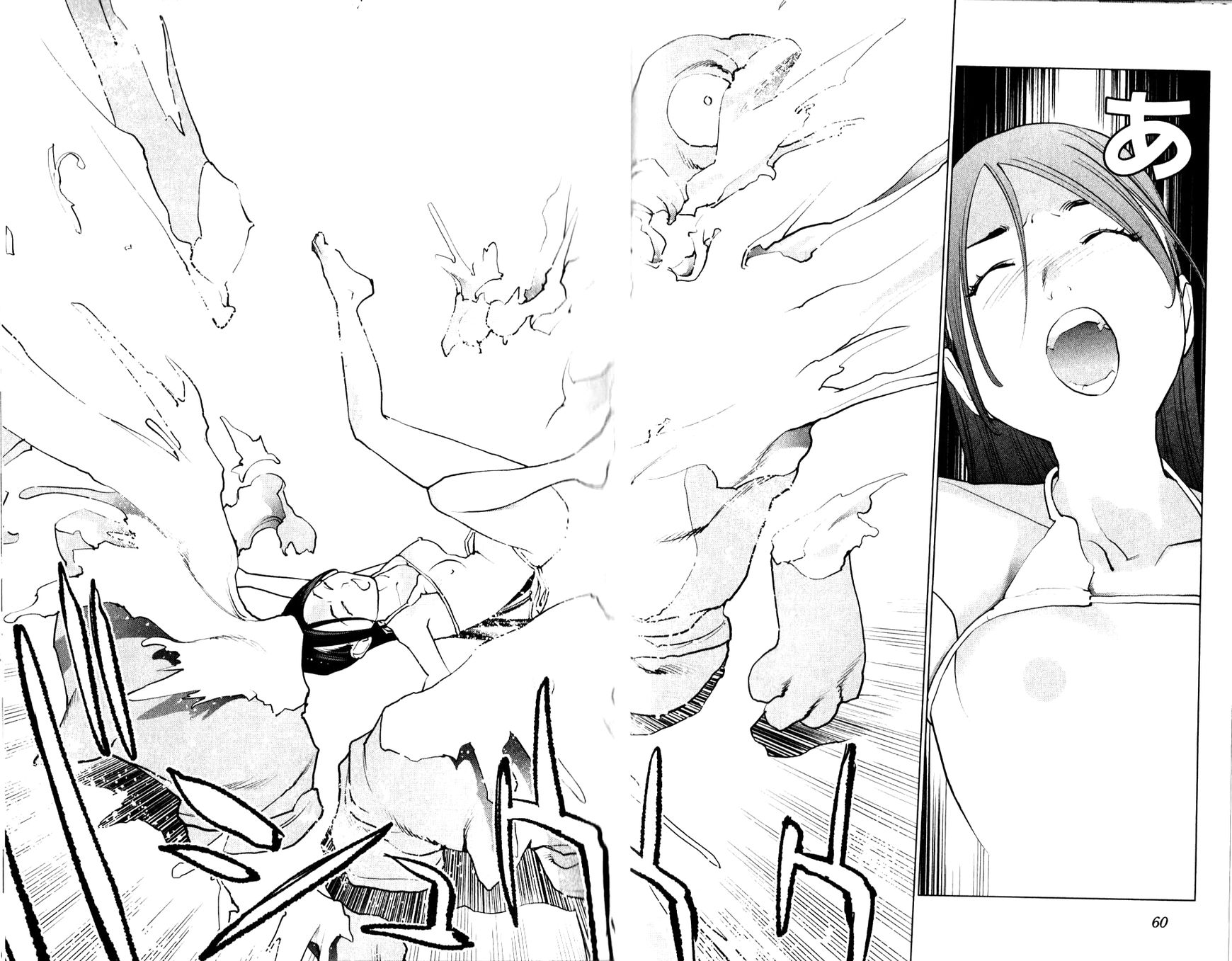 Seishokuki chapter 3 page 18