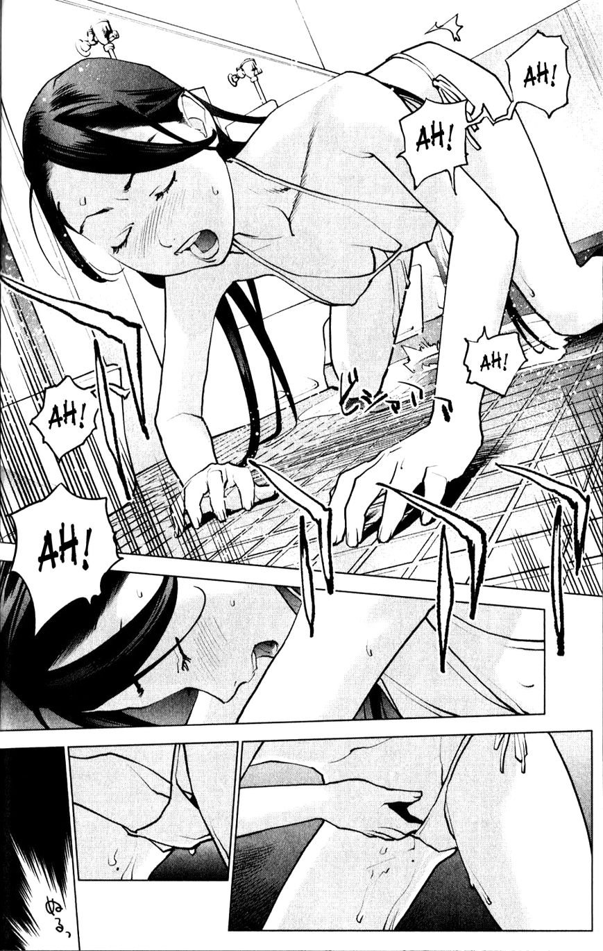 Seishokuki chapter 3 page 2