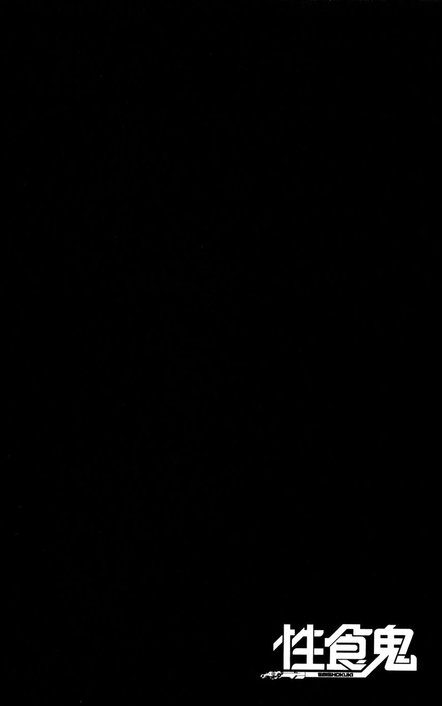 Seishokuki chapter 3 page 21