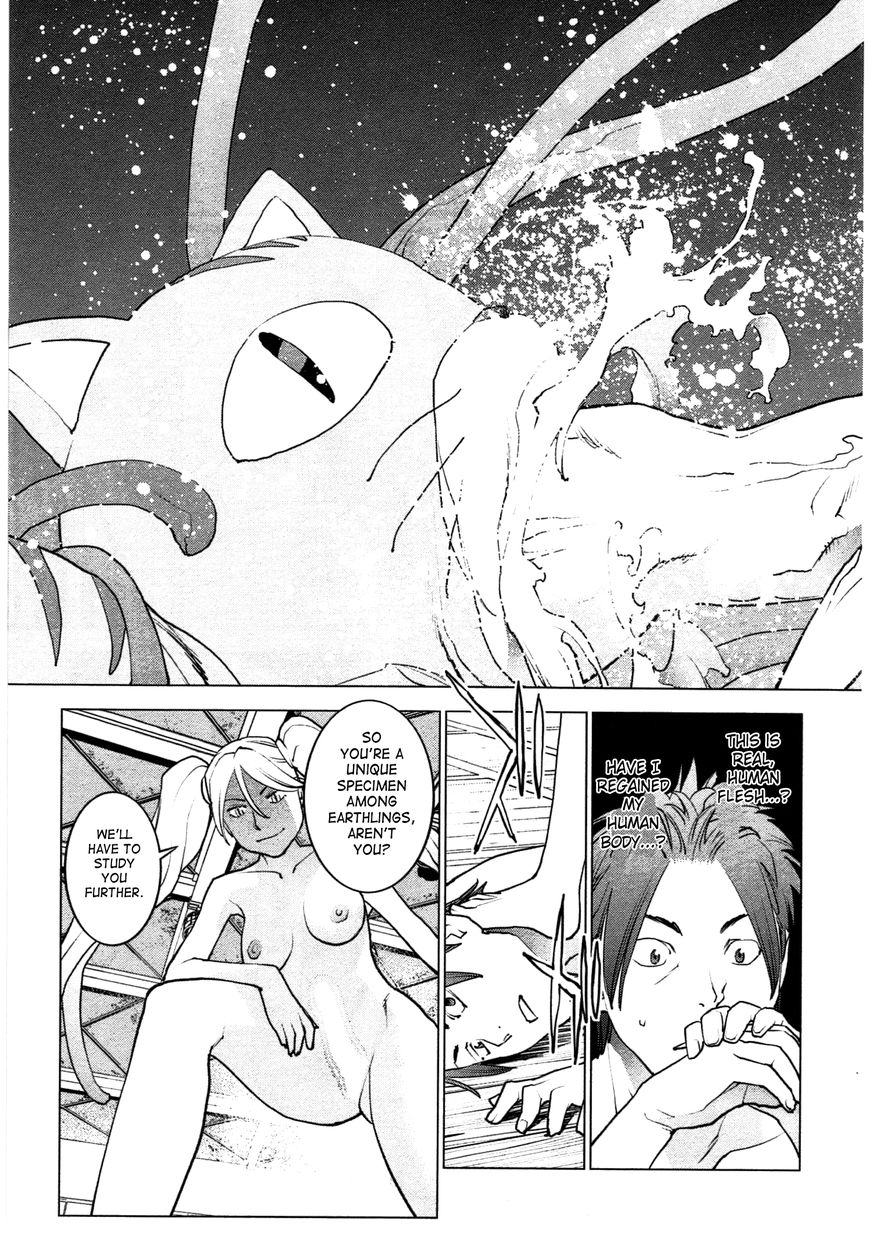 Seishokuki chapter 30 page 15