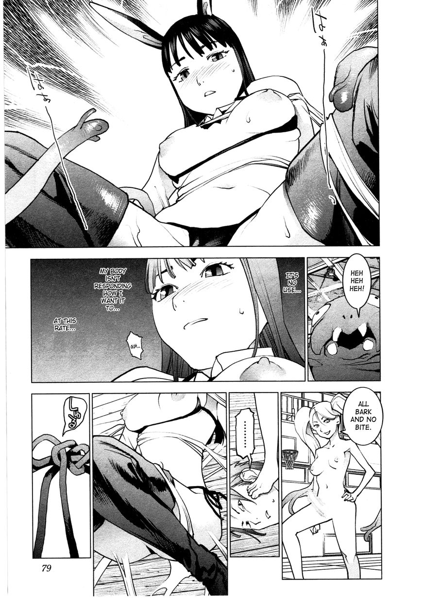 Seishokuki chapter 31 page 5