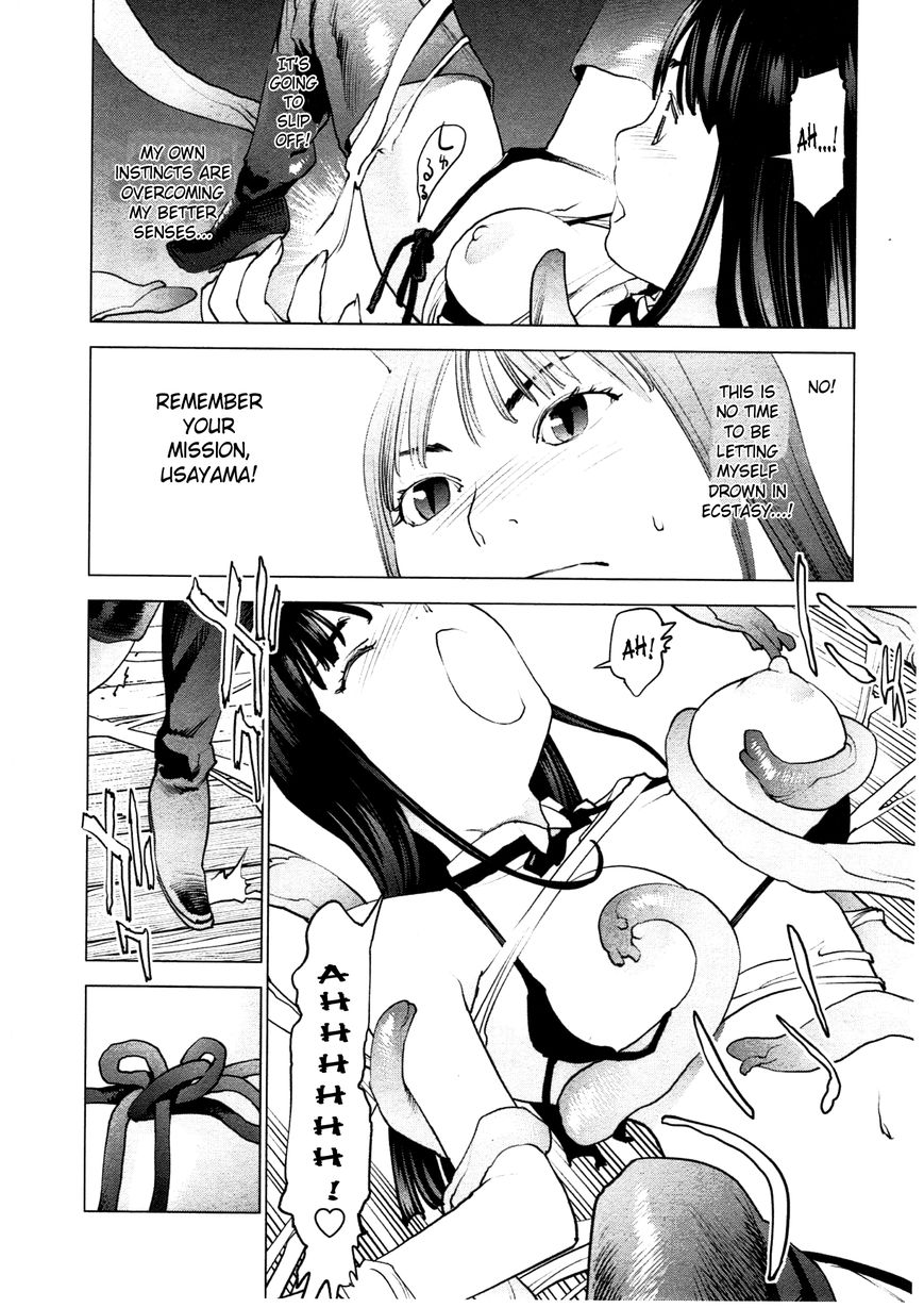 Seishokuki chapter 31 page 6