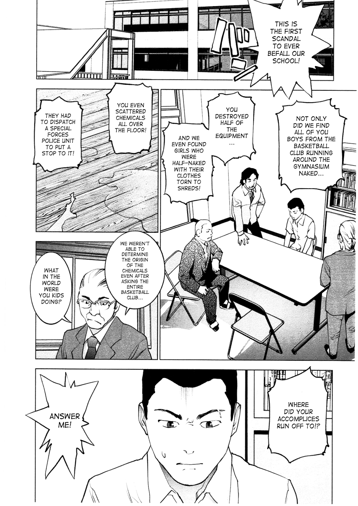 Seishokuki chapter 32 page 11