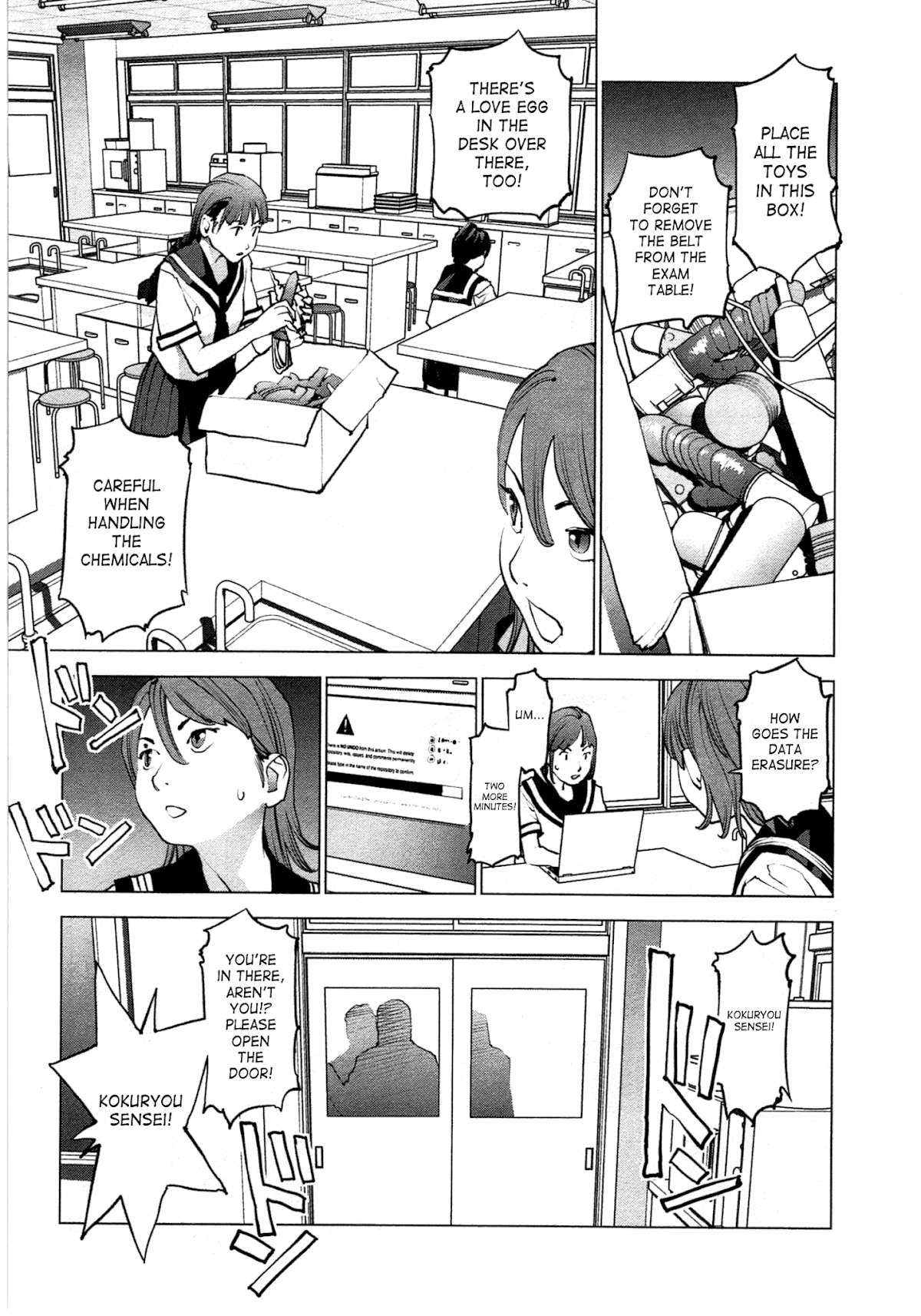 Seishokuki chapter 32 page 12