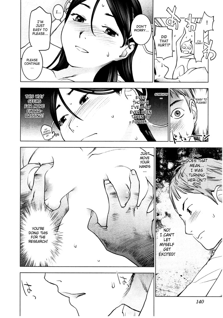 Seishokuki chapter 33 page 14