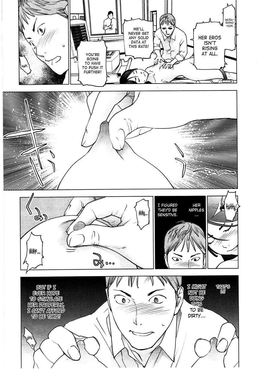 Seishokuki chapter 33 page 15