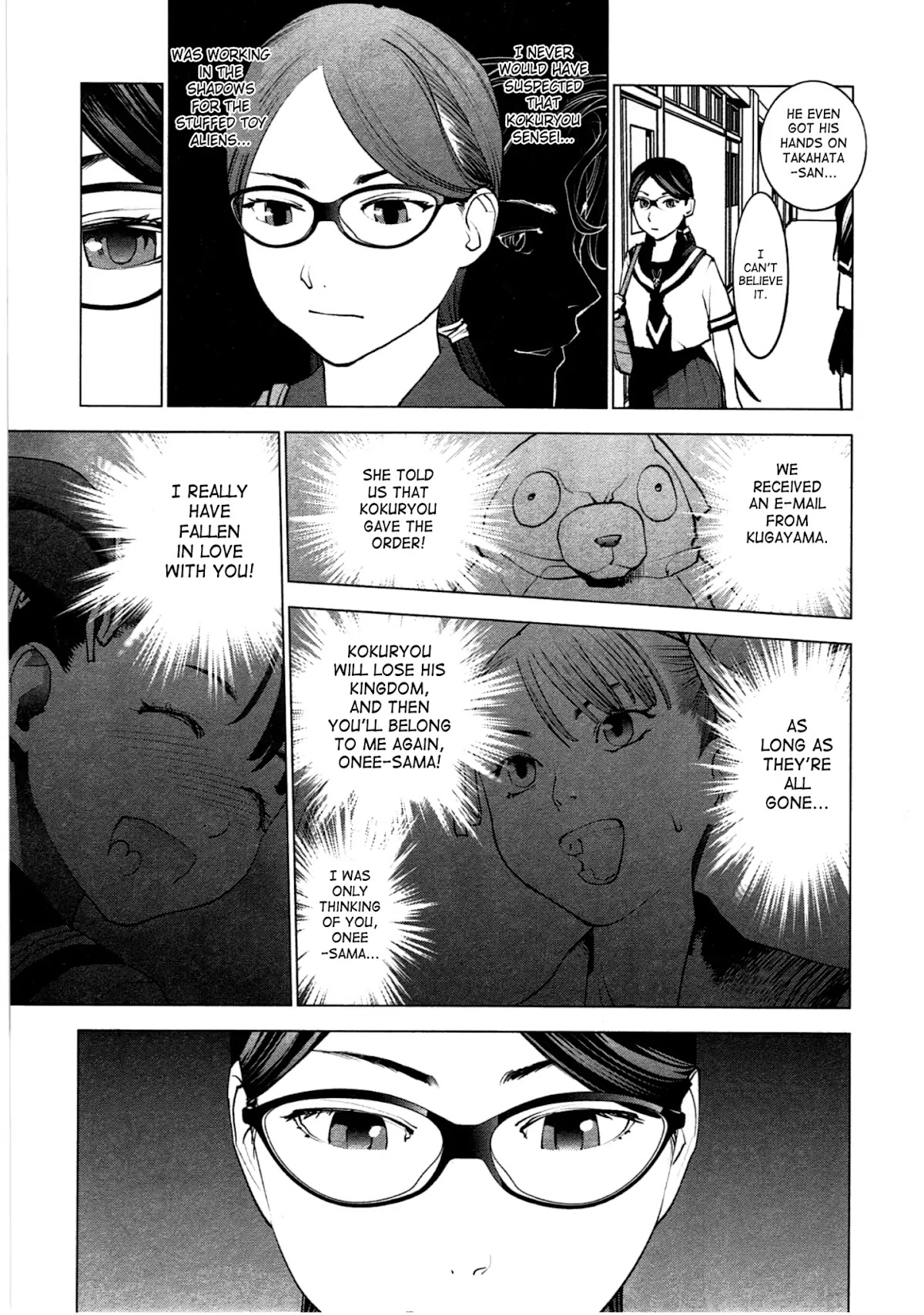 Seishokuki chapter 34 page 15