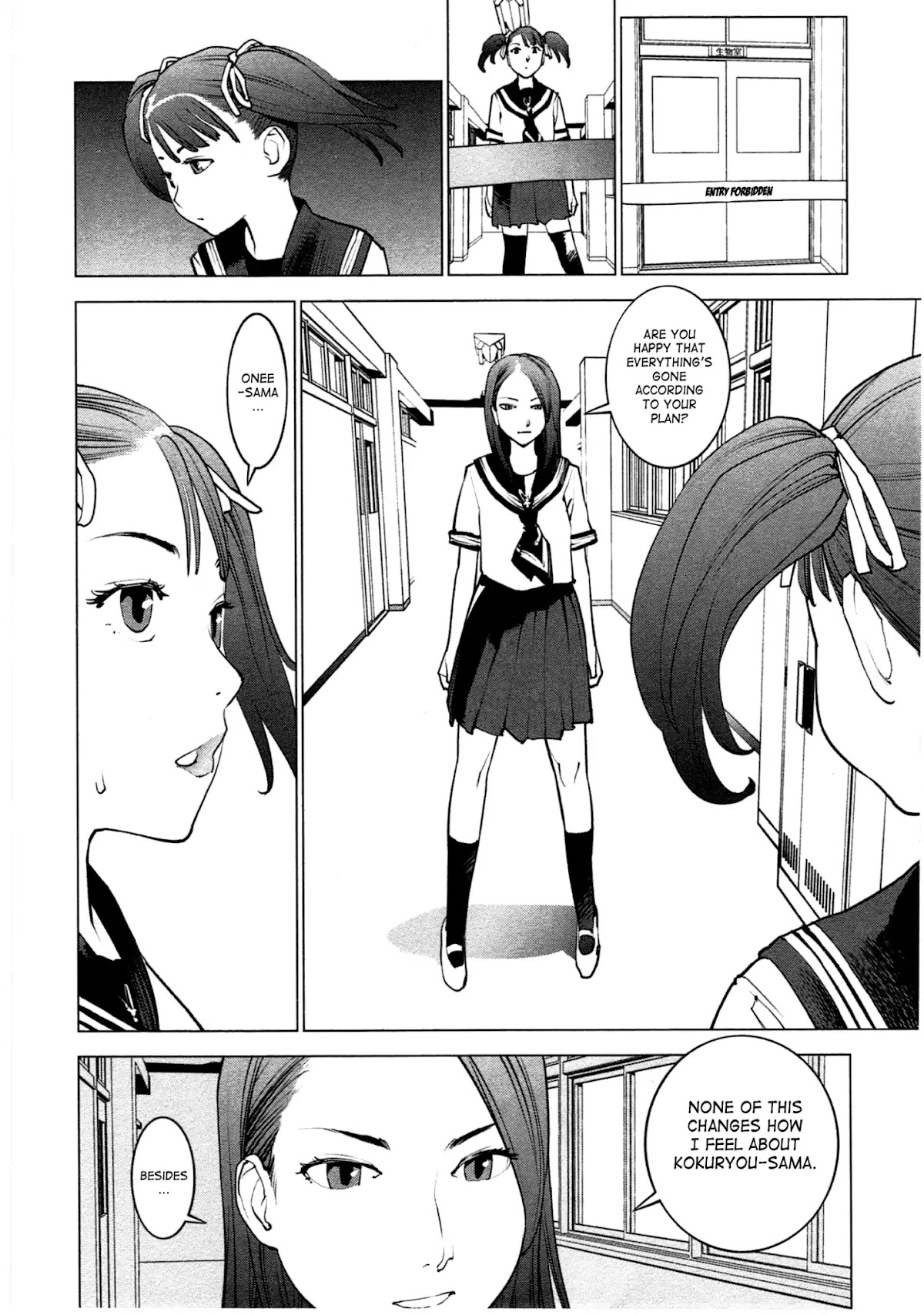 Seishokuki chapter 34 page 16