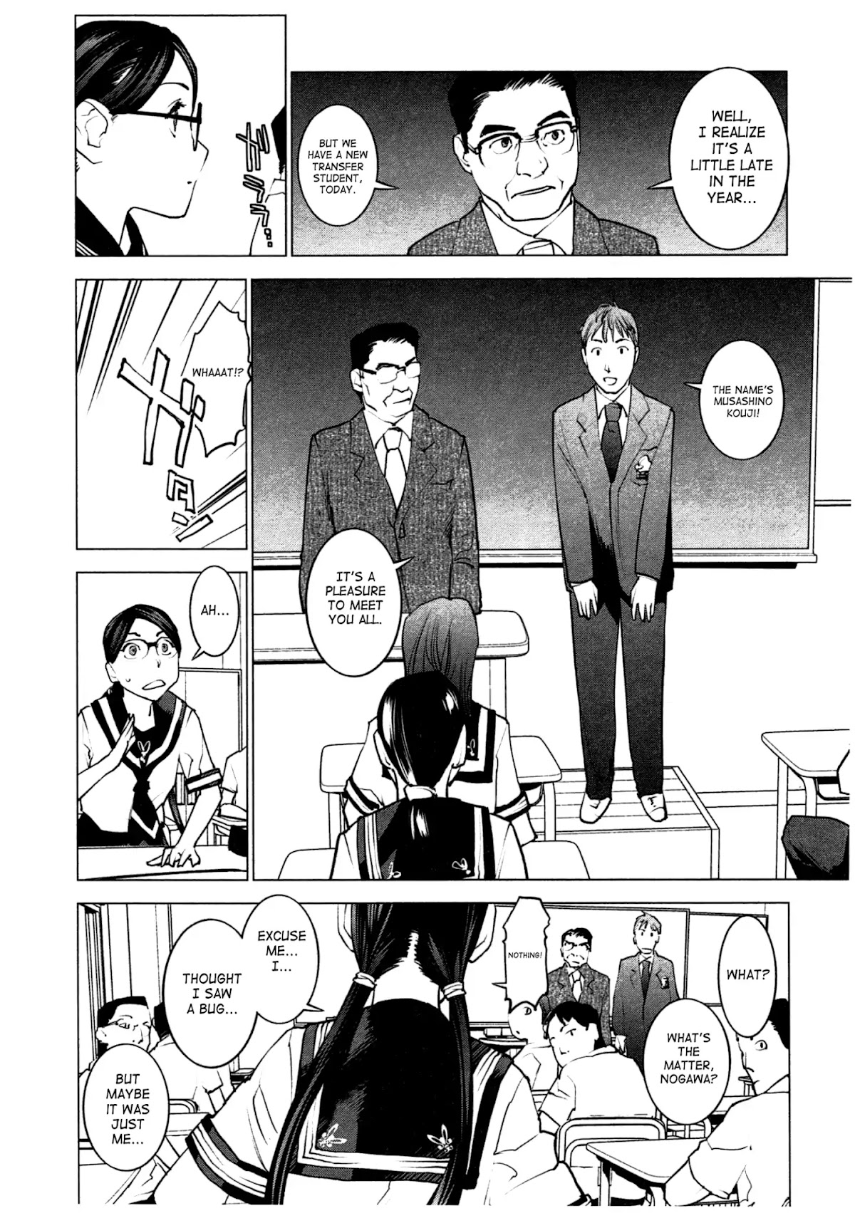 Seishokuki chapter 34 page 18