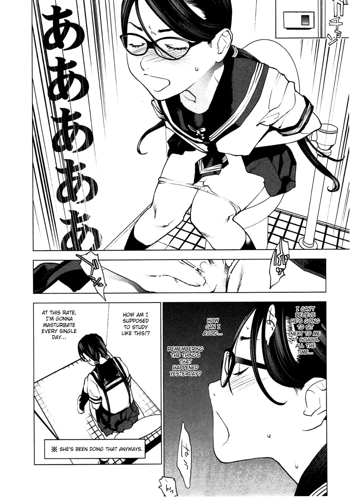 Seishokuki chapter 34 page 20