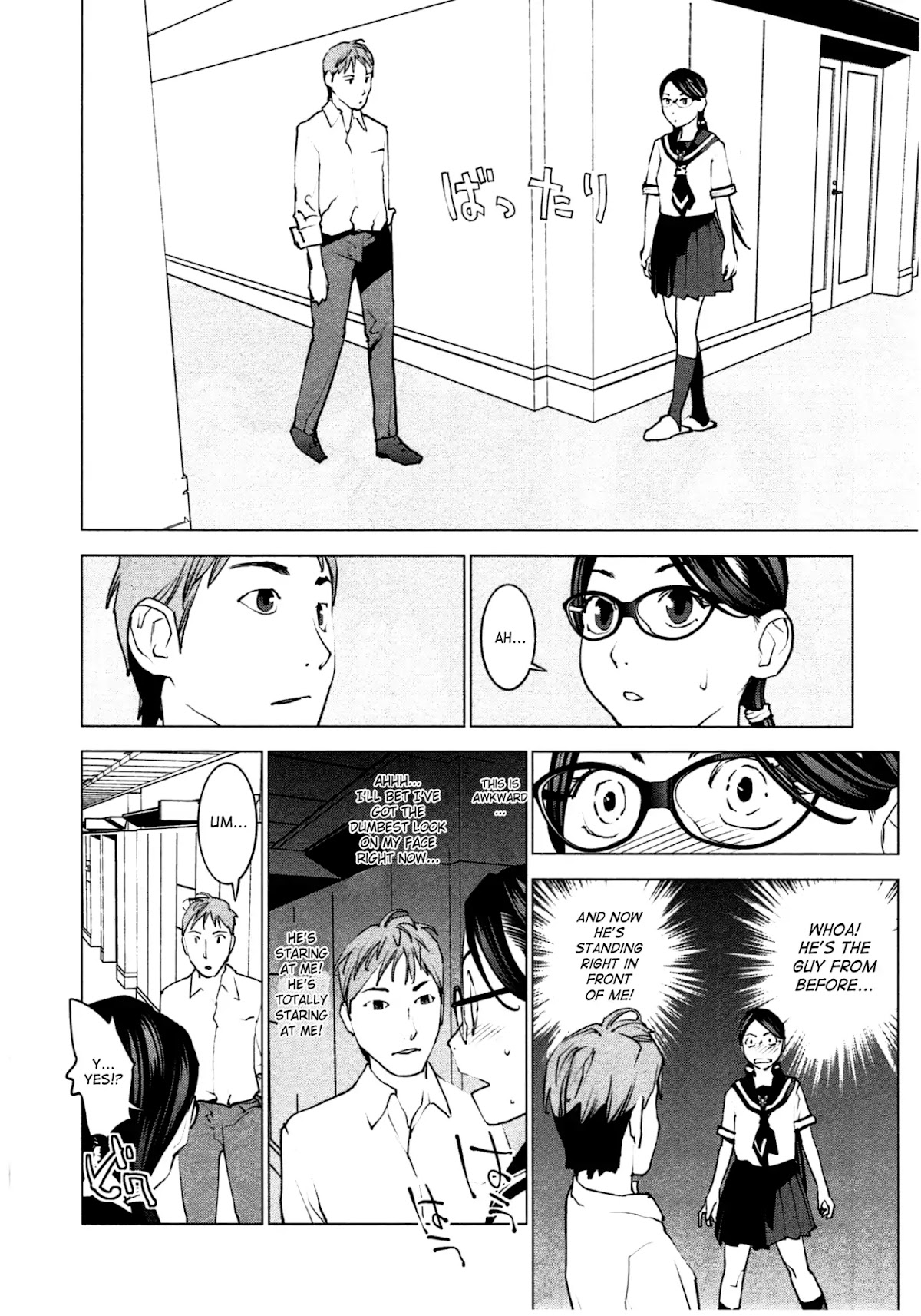 Seishokuki chapter 34 page 4