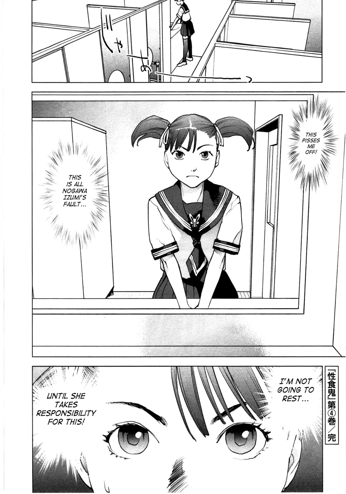 Seishokuki chapter 35 page 26